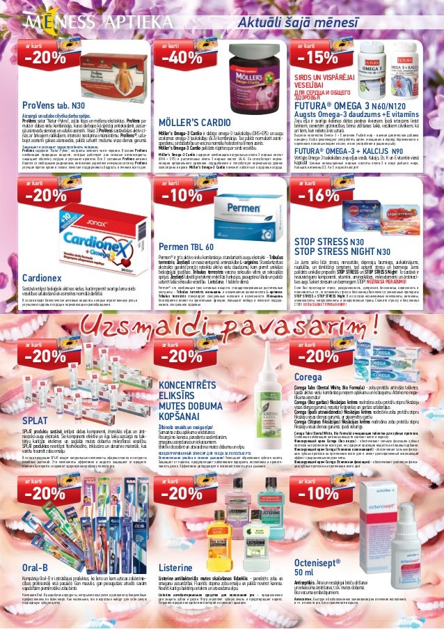 Инструкция Применения Prostalan Quattro Инструкция Применения Prostalan Quattro