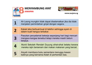 MENYAMBUNG AYAT 
       JAWAPAN
                                               www.saujana.sg



    Ah Leong mungkin tida...