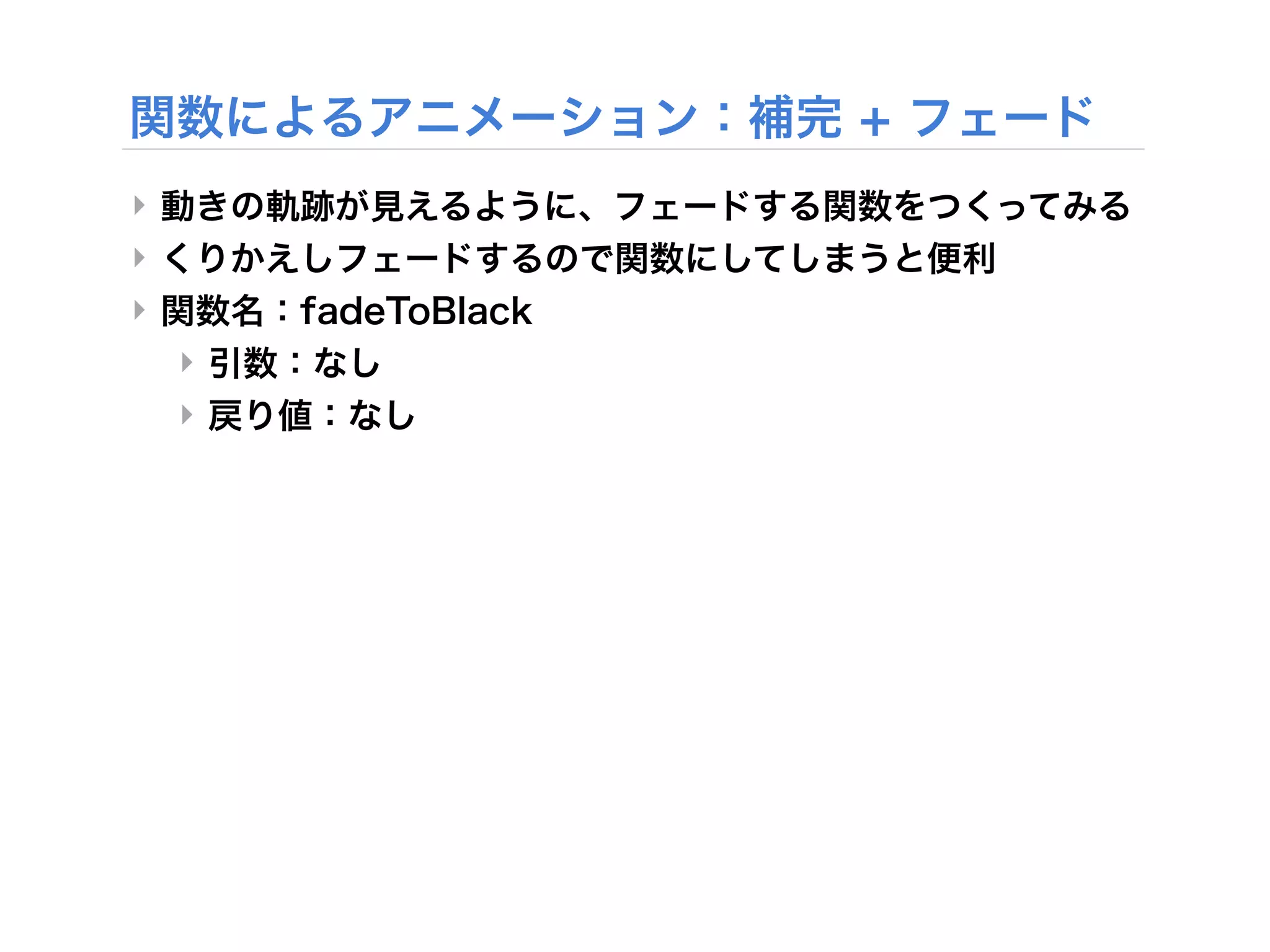 ‣
‣
‣
    ‣
    ‣
 