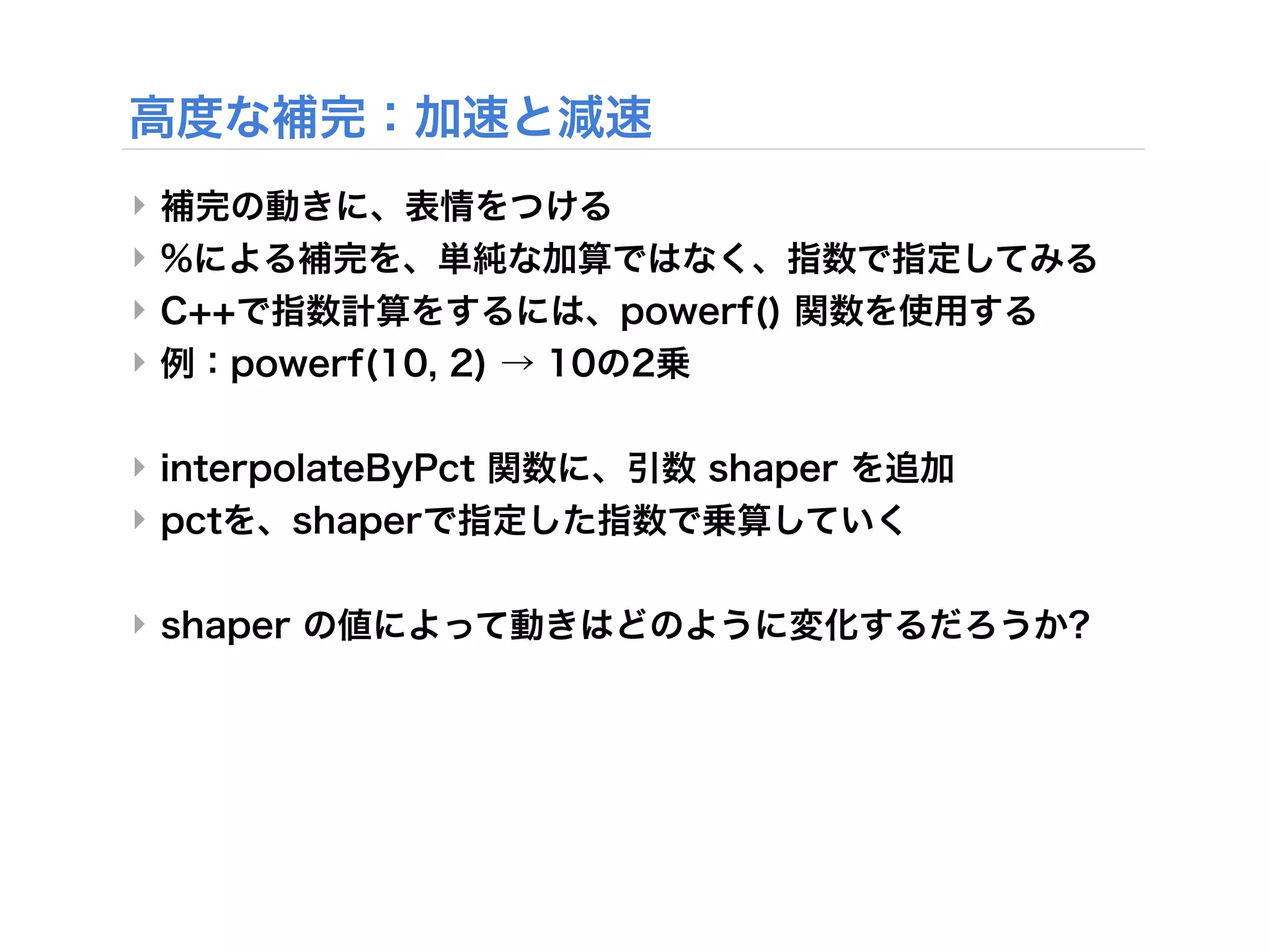 ‣
‣
‣
‣


‣
‣

‣
 