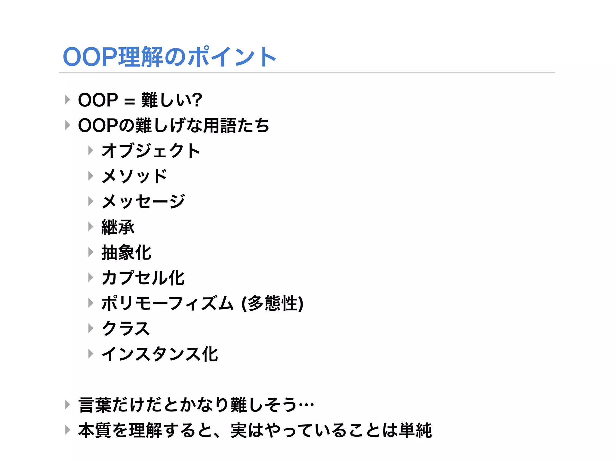 ‣
‣
    ‣
    ‣
    ‣
    ‣
    ‣
    ‣
    ‣
    ‣
    ‣

‣
‣
 