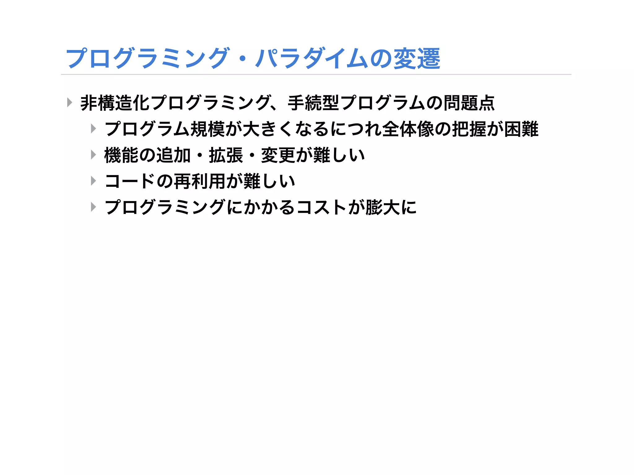 ‣
    ‣
    ‣
    ‣
    ‣
 