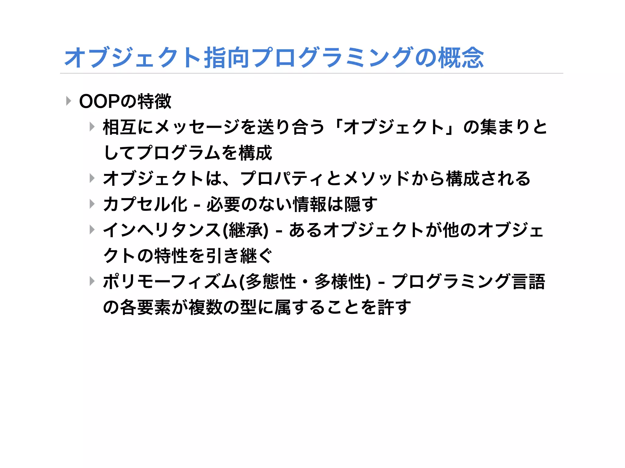 ‣
    ‣


    ‣
    ‣
    ‣


    ‣
 