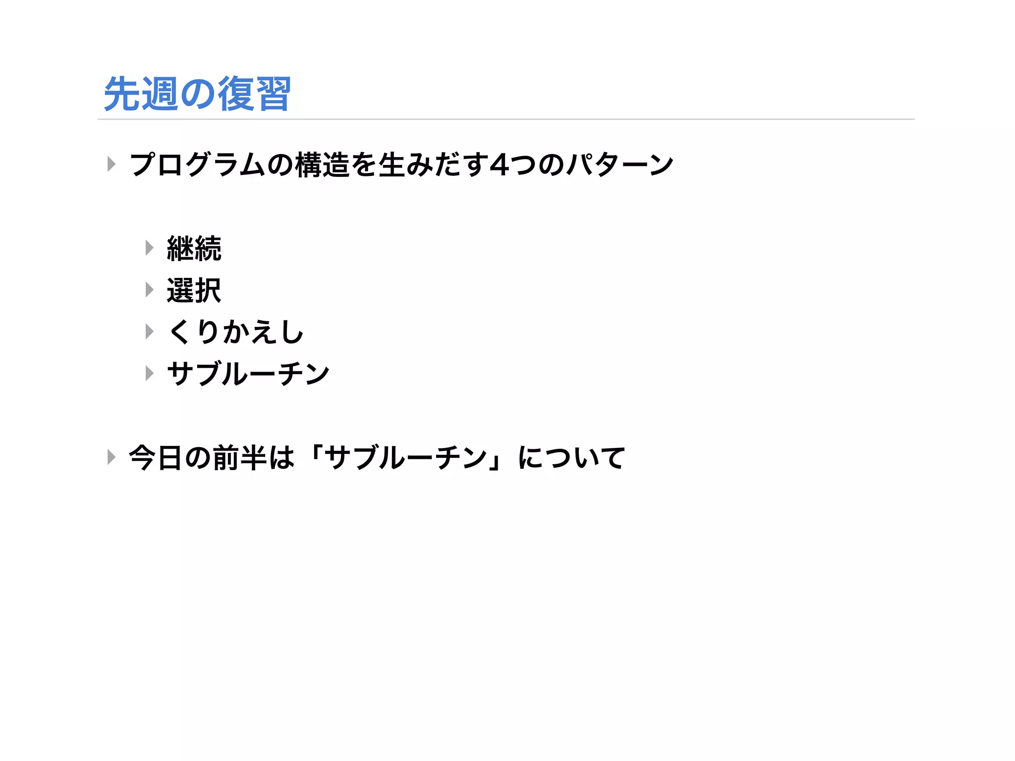 ‣


    ‣
    ‣
    ‣
    ‣


‣
 