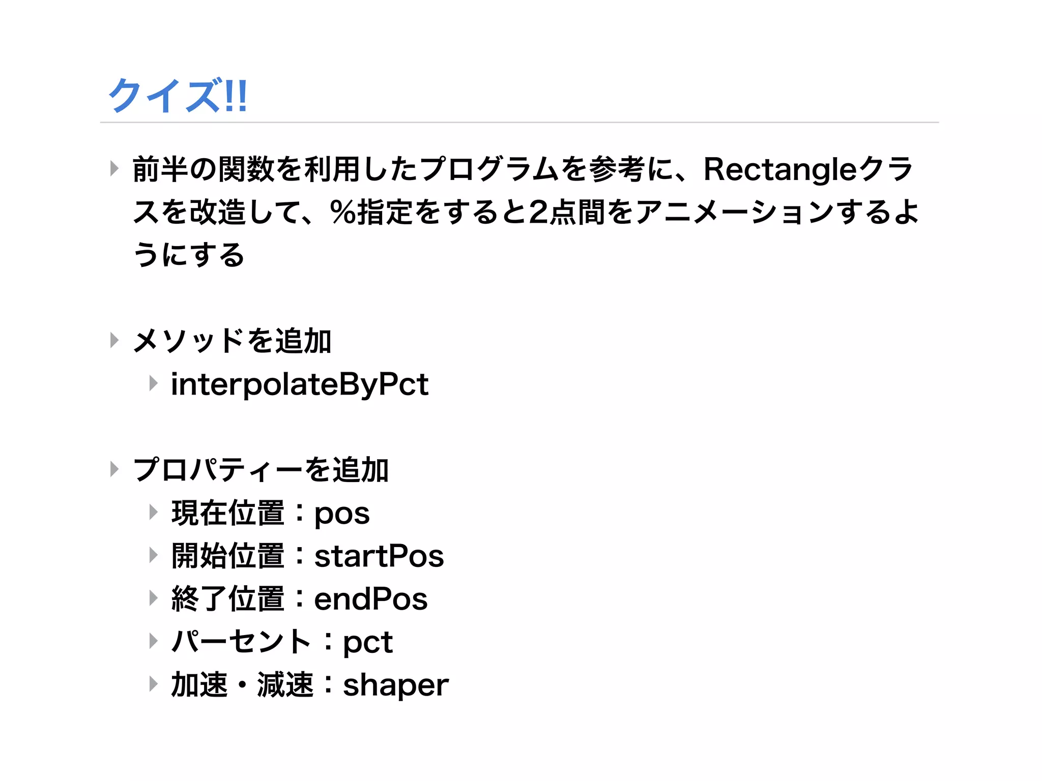 ‣




‣
    ‣


‣
    ‣
    ‣
    ‣
    ‣
    ‣
 
