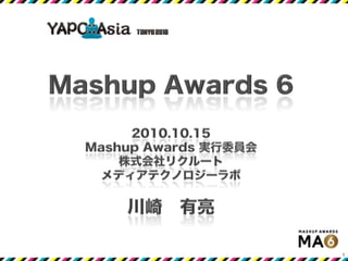 Mashup Awards 6 - YAPC::Asia 2010 Tokyo