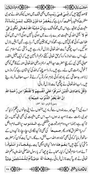 ‰x¯0ZvZ†]|ÃV-ç{À0*Å9x9LZävZ 
{Š6,X,™òúŠ»k¼ììH»VÃ0***‰ëÂc*Z™{Š6,Ð!ô 
Z# 
'gúy›:AŠÃ]gúŠ%y›: Ôì 
Z# 
Z z Ð s § V â z Š ;g‹,¸Š%q-Z6,yn,z8ìxZwyn,z8aÏZÔBŠÃVzŠ% 
YqOŠSXìgNŠŠ%ÃVÂgúxø**gzZ„gNŠù'gúgzZì 
™ r# 
OŠQñƒÆ B9 xø)gzZ„g|7,aÄù/™èEE 
% Š z V Ã Š N g „ Z z g q Y ™ rZp6,yn,z8Æ™ew‚ÙCÌ# 
¿ÔgFÌÐVW7Ð„y»XìgÍ,¸Ð 
n, y 6, ¸ ù7 ì z { » y Ð Ì ù7 ìÔ W ç Ð Ì ù7 ì ª W ç Ð z8Š 
ÃpÖZHÔìEHÔì„g‹¸™ååù]gútìLg8 
:ì¬²ñYƒÉ0*Š%ß1(Z C™wtXìC™yÒ™çç 
— ™ Ÿø 
iøíû 
–ø 
Ãûàøeô^ ÖûÏø 
çûÙô 
Êønø_û 
ÛøÄø 
]Ö$ 
ä´ fô×ûÎøoûÊôpû„ô 
E ‰ ç …éö 
] Ÿø 
DONVèm! (h]ˆu 
Ñ{zìn%~wŠÆX:gzß1Æ™~g¸ÃiZzWx3,~¡KZª 
yzÅZíXÐNYƒqzÑ]ÑìÆ{kHÐ,™ÓÑÔÐ,™ 
Ôì;gƒwz4,»yWÛOEŠñÅzmvZ-YmCÑZ¦ì:âi » 
WÐV−ugIÜ/ôì„gƒÄgzæWÅx?ZmLƒ 
pìsçÂñY7,Ã7-eZ¤/Z!Z}Zc*âÛäÅzmvZ- 
:ÜZeÖ#Ã~uzŠgZŠ¸ 
™ Ÿø 
iöjûfôÄô 
] Öß$ 
†øéø] Öß$ 
¿û 
¿û 
†øéøÊø^ôá$ ÖøÔø 
] ŸûöæûÖF 
o æøÖønûŠøkûÖøÔø 
—éö†øìôŸFû] 
E Ú  ÓF 
ç éö 
DNRUV”(èeç_íÛÖ] oÖ] †¿ßÖ]h^e (|^ÓßÖ]hö^jÒ(xne^’ÛÖ] 
'gúÅÀ`WXìxZwÃ~uzŠpì7-eZèYìsçÃ« 
DƒtpÖZÆyZ~Vzƒ0+ZÆ„ZeÔëVâzŠŠ%gzZ 
85 
 