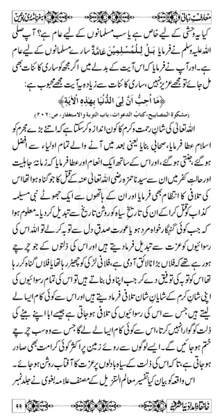 Zƒtx¥Â!s™Ãu0*wŠc*u0*Ãs™wŠÔì»wŠÂ{Š6,**Ññ 
 | ] Z g èZ v Å X » Z Z y Z k £ x 6, å  Û â D   Z# 
~ 
¢}÷^÷ß³nûÏô³møl% ûø‡û] ^³ÚøÂÇVdŠÃcizŠgzZA¼yŠÆÖ#ª 
‘oeÆÄÅÅzmvZ-Ý¬§zuÃí¢ÚZÔÇƒ7†ŸZ~ 
cizŠgzZA¼{zc*Íì»zgŠkZyZZ»XÂXìÝq~„*Š~ 
H~äâikZ`WgzZì¬»«™ÅÃÂaÆyZìgNŠÃ 
ÐÃÅyZÃ~gøgzZìu0*{Šc*iÐwŠÆZ]|wŠ»VÍßë 
?ìHtCs™Ãu0*wŠc*u0*Ãs™wŠc*?ìs™{Šc*i 
Å¶gzZXìgƒZaÁvZY1zZÀ`WaÏZÔì]!*ÅãZŠ**°¸ç 
z z t ì  ø g }Z 0+g ¾ ò Å ¶ ì X Z v äZ K Š z 4 Å ãC Š ¾ ò 6, g ¿Z 
v Âø³ ×ønû`ô 
øŸ ²ô] ðø«nøÖôæû]øá$ ]ô”Ð{kHì 
³ ÜûæøŸø 
aöÜûmøvûˆøÞöçûáø]øŸø 
Æ  Š z „ 
*Š:gzZÇƒ7spðÃ»VYÜƒÅSÈZyÃyZ 
XìgYs§ÅqdZèYÇƒ§ðÃÃyZ»äƒZ].Ð 
sçG.H2G4$»e$ÑzÅvZY1zZ 
ÔyZZ(1)zŠîG0E4G5?F,YZbZgzZsçG.H2G4$»e$ÑzÅvZY1zZp 
iŠq-Zªìèâ]çûßöÚø! àø³mû„ô³Ö$]øì~e$WÐW6ò¾(2) 
ø 
Ò4 ŠZ è â 6, q g p Z# 
ìÔ g òZ tZ æøáøçûì°»**ÑyZZ 
Ïö 
³ ³ ^ Þö³ çû] møj$ 
ƒ @* ì Â Z òZ g ~ 0 Y @* 
vZàzˆÆäÑyZZZƒtÈXì 
vÐãâÛ**gzZ§»ähg{kHgzZ§»ò¾Ï0+i~g‚aÆ“W 
pÐÃä37,0*QÐÃ²7,0*¬ÔÐ,7,²7,0*Æ 
ª,Š™7™â'gú,7,:²7,0*ìt`Z×'»VÍßë 
C pNYï]ZxgzZ,7,ä™:]Z@W 
Z , ì w Z „ 
z õ w Z „ 
V†z 
86 
 