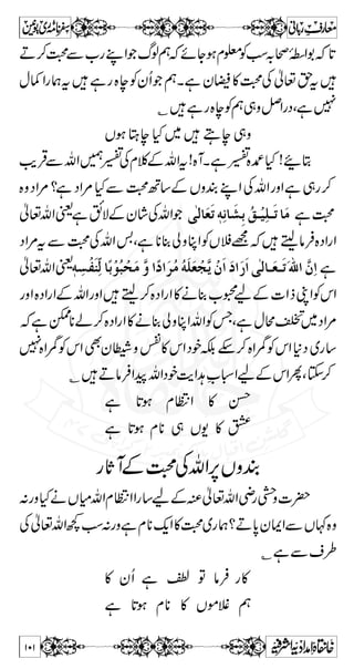 {z[ZÂŠH™wÙZå;gwïÐwzeòŠW»6,zZ{z¤/Zpì;g¯ 
Z®;g7{z¶ÏggzZwze~B;TèYYwï7Ð,. 
XÇáïÃVßze~uzŠÐ,.™wZewzeKZgzZñWòŠWZuzŠ[Z 
È[Z;»kZèYz™ ZuzŠ Ug¯ˆÆwÙZÆ„,Z 
`Z» }uzŠ{z~]5çàSLZÂìÌŠp¤/ZXŠHƒ 
`´CZŠpÂñYƒgFËZeb§TY™7ŠpbZKZÔÇƒ 
ÄzŠ}÷6,ÏZXì@*ƒ`Z»{gtÆËZe}uzŠY™7 
C ñƒ~„2-~g 
ÐVîZzŠ KZ ŠpgÆŠ Ë @*0*7 
Å ãU*§ÆŠ ÌgÆŠ[ì }™ 
Ïƒ Ëù N ”%ÄÈz$+ 
IGEL 
Å ãU* 
Z# 
7 ƒL9oÐTî¯ÃkZ 
-d 
÷ 
IGEL 
™[ÔwÍZ d - 
÷ 
Z÷èa7tÔìoÑtÔƒL9oÐTî¯ÃkZp 
3ZgtXÇVÅgmÐkZÌ~Z®ìV#gzZV#Z÷c*ì!* 
6,gîÆwV‰XÇƒ:oeÂÏƒ:L9o¤/ZÔì»L9oÇ!* 
»kZìòŠWZ‡t‚¬ŠÃ 
»ŠîZŠ**ÑñÞ«ŠÃkZð¸7¹äËZepÇƒZ‡Ìyp 
W  Ã Ë » p y e cZ z g ÷ ™ r# 
p y Å ƒ Ç Ô Â Z# 
ÐÏZgzZì@*JmËZeQìMz¤/»yp 
»oeÔ7{×'J-Ü‰zkZƒ:L9oãqzgJ-XYƒ7oeÂì7L9o¤/ 
Ã Z+{ ( ì X Z# 
ZXì6,L9ogZæ 
88 
 