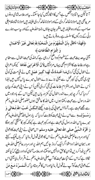 ,ÃH»cZ™ÐVOEÔ,™ÌW,™ÌëÔÙgŠÅÚ 
gzZì;gïÌ+ŠêLÐ‘~kZÔìg™·´Šë™WVOEgzZì 
Z 3 ÿX N Z v Å Ä Ì ï g „ ìÔ CÙW 
ídÎgzZOEÔ™Ã}uzŠòŠ 
Xì„gïÄÅG™Æ2-~gÃ 
ô=d$¾zÐÅ^ñ¬Š 
:ìˆâÄÅG™~kZˆð2¬ŠÅ^akZ 
™ ]øÖ×# 
`öÜ$ eø^ …ô 
Õû 
Öøßø^ Êônû`ø^ æø] …û‡öÎûßø^ qøßø^ âø^ æøuøfôù 
fûßø^ ]ôÖF 
o ]øaû×ô`ø^ æøuøfôù 
gû 
—^ßønûÖø]ô^`ø×ôaû]øoûvôÖô^‘ø 
Dàn’u à’uE 
ÃëÌ?gzZ^zÛVÆVOEgzZâÛ«•',~ÂkZ!vZ}Z 
w›}gø1}ŠwZe›~gø~VßŠÆVßZzÂkZgzZâÛ‚ 
›ÅVÇ|gzZV-Š·ƒ:(ZÔñWÅG™sÜ›~ 
Z k Â Æ  ™ G Z y Å æøuøfôù 
^ßønûÖø]ô^`ø×ôaû]øoûvô³Öô^³‘øgû³ ÔñYW 
Ñ)Ôìy*»Ñtì@*™ªÑŠy*tXâÛ‚›… 
Z + Š ¬ â 8- Y ì ? z { Â ¾ Ç  ƒ 
}÷gzZ›~÷~wŠÆ 
Š w ~ ƒ 
áZzÂkZâ¬ŠtäÑÆvZpXƒ›Å 
™ Ô ƒ V c* ) ™ Ô ƒ 
Ðë{z@*}ŠwZe›~gø~wŠÆ 
OEÛ d$ ƒ Y NZ z g ë Ð Š + ZZ z g )z V ÆŠ w ~ Ì Z# 
~gø 
G™sÜ~wŠ}gøpÐgpôÐÑÆyZÂÏƒ› 
›ÅvZIZgzZXìC™gzŠÐvZ›ÅVz)èYƒ›Å 
ï×W×WÃVßZzˆák0*ÆyZ¢zyZZ»»ÆvZIZÐ 
C c*WŠc*Ä**Z6,¹q-ZCZ=Xì@*Y 
90 
 