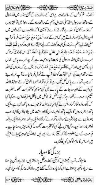 ì;g™Šc*Û§{~¾wŠ {z 
ì;g™Š!*WÃVßŠñƒ}aQ 
]ZW,ZÆÄ~',gzZhZ 
17~•wÌy!*iÔ7Ä~Vð;ÆvZIZÙC„ 
~Šc*ÅvZwŠ»yZÜ‰zÙCÔìLgB‚ÆvZÜ‰zÙC»»yQ 
õg@*WvZ Y1zZÌæÔßNŠ ™ÖÔì Lg w' 
Ðeh|7,[Âà{ÔÐVƒìg~ÄÅË:ËÂÐBŠ 
ÅyZÔB:|ÚpBÂ|ÃÃXÔ@*Yƒ7vZàzðÃ 
~ z { â § Z Z y z ¢ 7 ƒ @* Z7 
ÐÌVð;Æ{!*gzZ{Y = 
gâÐ{Y}ÔDYƒwâî•ÔDYƒáZzÌ{zÔnuzg 
akZX‰ƒ2~ÆV}Ô‰3gâÐ{!*}Ô‰3 
XìÚ~(,¹ÅvZÔvZIZÄVƒ@*™n² 
Vz)¶ÌZÅÄÌ~kZåHyÒä~y*À 
akZa}×'¹äVrZ¸~vßÀX”ÐÄÅ 
ÌCZZ÷~kZVzŠ‹ÃyZ`W¸7À}geeÎä~ 
Ã Z+{ ì X À t !* ] ¶  eZ „ ÆZ ò [ ~ (,Z :LtB 3 ïE GL 
Xìg#Z 
]ÑZñ¿F,Ðgñ 
:c*âÛä¬vZdŠ 
™ Ÿø 
iøj$ 
íô„ö 
æû] ] Öûnø`öçûøæø] Öß$ 
—ðø«nøÖôæû]øp†F’F 
E ‰ ç … éö 
DQMVèm! (é‚ñ^ÛÖû] 
· Š - V Z z g | Ç V Ð › : ™ z Ô ñZ Ñ ] : ™ z ÔZ7 
Ôî¯Ö#Y1zZ 
91 
 