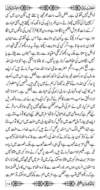 Š z „ 
Z y Ð ç n ™ Mh ƒ Ô A Š + y h+ z Û z |# 
ÃyZpƒhM™ 
oe/%»]5çgzZì»oe/%»]ÑZñgzZ4zŠèYhM¯7 
,Š7ÃyZ»pîÑ{zîÑtÐ,™]!*ÐŸÔì¨‡ 
¤/ZÂÔì¨‡oe/%»]5çgzZì»oe/%»]ÑZñèa:XÐ 
Ð]5çB‚ÆyZÂìà{Ð]ÑZñÅVzÛ»gzZì9» 
™gzZìgh+ywâÐÛ»gzZìÑZzvZ»¤/ZXYV7yv 
ðÃÃyZZÐkZ Â7›ðÃÅkZ~wŠ ÔìÛ»ìg 
ÏZXìxZw]ÑZñgzZ^,Y]5çÐgñaÏZÔYV7yv 
}÷ÂƒTe«™?ÅyZZgzZxsZLZ¤/Zc*âÛä¬vZa 
:c*âÛä¬vZˆÆe$WkZZ®z™Ö#›ÐV7Š 
™ Úøàûm$ †ûiø‚$ ÚôßûÓö 
ÜûÂøàûômûßôä´ ÊøŠøçûÍømø^+ 
iôo ] ²öeôÏø 
çûÝõ 
æøÜûãöf%vô%m 
—äüÞøçûf%vômö 
DQPVèm! Vé‚ñ^ÛÖû] éö…ç‰E 
tÔz™Ö#N*gwŠÂÐ¸™hgxsZˆÆäÑyZZ¿ðÃ¤/Z 
+Zq-Z~ìaÆ−ÅVßZzyZZgzZÅzmvZ-Ý¬§zu 
{zgzZÇVz™›ÐyZ~ÔÏƒÅV¬}÷ÇVz™Zax¸ 
ÔÏƒ7{ZeLx¸ÅV¬ì@*C]tÔÐ,™›Ðí 
Z k a i c* Š { D Æ O ñ › i c* Š { ³ X Z 3 ÿX L › eZ{7 
ÏZXhMƒ 
Å›ÿL 3XZF,{Šc*iÄDâÛmvZîG*9g~âåÖ#ÑZoea 
I 
L Z Þ aZ ƒ X pZ z ³ m,Zd 
þi“@*z™g(Z 
Äq-Z»mvZîG*9g[zì 
c* Š W c* Ô Û â D  C~ 
ìð‚?ÅgŠkZJ- 