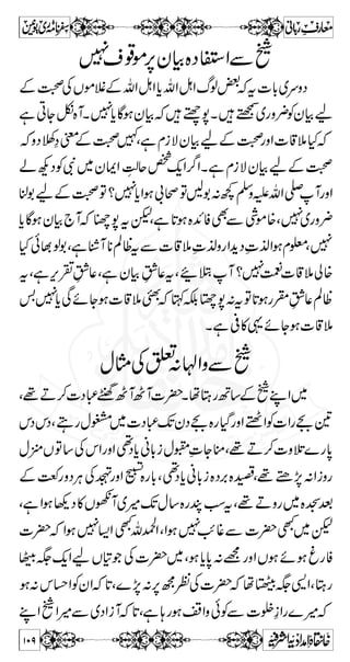 Óôà$ Îö†ømû÷ 
^ Z z gZ I OEÛ ÷ Ã i } » W Š J h ì æøÖôÏö 
ÖF 
†ømû‚õ 
Þô’ûÌö] Ÿûø…ûšôOE 
Xìg}Š7zZ÷ÔvßÝª}(,÷Û páøæû‚ö³³jøÃû³³$m 
ÊøvônûàøÎø†ø]* 
uz § ¬ Ý -Z v ¬  mz Å Æ ‚ t Z# 
ŠHH7[¯t 
ÑLÑkZäÅzmvZ-W äüeø^jøÒôÜ×‰æ än×Â ²] o×‘ 
âY7ÐVzoe‡VâzŠyZäÅzmvZ-WÂJ7,ât» 
Z# 
ß v H ë ƒ ª H ? ÌZ k Ã Ñ B ? Êø³ Ûø^ iøÏö 
[^ÛøjöÞû]øø 
Ÿçû¸ñÑ 
áô 
H { z    ë „ z ë ^ ³ Îø^ ³ Ûø³ çû³ ö 
Ïö 
Ùø 
Ù³ ÞøÒø 
¹äVzoe‡zŠyZ?ƒ 
n Å Z }.‰ö†% Ö ] øá$ ]ø 
ŸôÖøçû²Øø 
æø] Ÿø 
iöÏû 
jøØö 
c*âÛäÅzmvZ-WXì 
³ †øeûkö]øÂûßø^ ÎøÓö 
^ÛøÂ@*ƒ^,Y**™OÃVzoe‡gzZVzÉ¤/Z 
Xƒìg¯ÑÃÑ)ƒÖgzZ$+ÄÔïŠZhQ3Š¤/ 
ë v g ~ Öø³ –ø 
ìy*H»âÆÑ-Z¶Šâ»ÅzmvZ-WQ 
vZ-WXHgâ»ÑF[Z1ÍäWÂâ»LÑ!vZy4 
Üô 
àô 
q â b § k 9Z » v Z ô 
uônû†$ Ö ] ÛF ³ uû†$ ³ Ö ô] ²] ³ eôŠûÜ–äÅzm 
ÆTÔå–7Ì¼ Âä[Z˜ÝªkZgzZ1x**»vZ¬Ôì 
»kZZƒx¥ÐÏZX17Ìx**»Z}.kZåHòúŠ»äƒwÎg 
Ðx**ÆvZäÅzm¬vZ-WgzZå7„mÐy
W 
Úô³ àûÚ% ³ vø³ Û$ ³ ‚õ…$ ‰öçûÙô 
] ²ô] Ö ³ †$ uû³ ÛF ³ àô 
] Ö †$ uônûÜô 
] ²ô]ôÖF 
o eôŠû³ Üô 
HqzÑ 
p ø 
èø 
ÓH t w Î g » v ÃZ Å mz v Z -g — Â ä k Z Öû] ÚöŠønû×øÛø] hô 
„$ 
Ôì[Z˜ ÂD™7twÎgÃ%ëc*âÛäÅzmvZ-W 
Ñ L Ñ Æ s x ~Z z gZ Ý ]øÖ Š$ ¡ø 
]i$ 
føÄø 
p‚F `öÖû] ìN*Ñ 
Ýö 
Âø³×F 
³ o Úøàô 
W  -Z v Âø×ønûÔø 
¹HäÑLÑÔŠHƒtÛ~xsÆÑ 
s x Z# 
]i$ 
føÄø 
p‚F `öÖû] –HäÅzm¬ 
ì ]øÖ Š$ ¡ø 
Ýö 
Âø³×F 
³ ³ o Úø³ àô 
95 
 