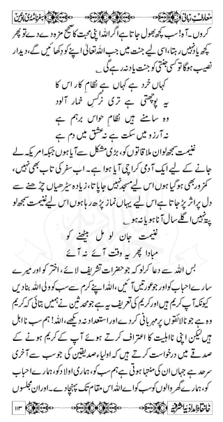 t z “ Æ a { m ì c* ƒ 
-W?ìx¬aÆVâ› H 
àønûÛô×ôŠûÛö×û³Öôc*âÛäÅzmvZ 
› â V Æ a ¬ x ‚ g } eø³ Øû 
Ì]Ñ»~g‚Ãí¤/Z~á$+Æe$WkZc*âÛäWgzZXì 
:ì[8=e$Wt{Šc*iÐ]Ñ»~g‚Ô7m,³=ÂñYï 
—èômøŸF ]ûåô„ô`F eô^nøÞû‚% Ö] oøÖôá$ ]øg% uô]ö^Úø™ 
DNLRV”(…^ËÇj‰Ÿ]æ èeçjÖ]h^e (l]çÂ‚Ö]hö^jÒ(xne^’ÛÖ] éçF ÓÚE 
Z v ¬  Å á 
Ãxê}(,ãZìY™{iZ0+ZyÃ»x™zØgÈ 
aZÐY1zZ xÓáZzäW~ˆªc*¯ !ôÔc*âÛ«xsZ 
qYUâic*âÛ«gzZxÅZq-ZB‚ÆkZgzZÔ‰ƒMÔ‰ƒ 
kZåZƒ{kHL 
E»OÆÅ¬vZèg{Ú**¦ÐyZ~¬ 
ïÅ q g z Z ¯ÑLÑq-ZÐVð;ÆyZgzZ c*âÛÌxOZ » °ˆÅ 
Zƒx¥Xc*Š™spÐõg@* ×zgÃ{( 
+ 
G ÷ 
g@*GL 
ÅyZÆZ™OÃ[Z˜ ÅkZvZÂá™/ÂÐwŠ¾oe]gúc*ƒŠ%{ZpgÕðÃ 
Z# 
 dlÆVpfÅkZgzZïŠâÛspÐ]³ÃVÇZÎg 
;g™{kHV#c*å;gCÃÅ±ã#ÔìòŠWëÑ**Z(,V#¸ìgƒ 
å Z k Ã Â / Å Â = Š } ™ Z# 
ÅVÇZÎgxÓÅkZÂD¯àzCZ 
c* È á 
á(Zx»á 
ðÃÐkZgzZïŠâÛ°ˆy 
á 
Æ x ™ È K Z ÅdWLZ!*Z‰ìCYƒ°ˆÅVÇZÎgÅkZÐTef 
Zƒdl 
 
{ Ðz T Ç á á ( Z x » ð Ã Ð k Z Ô @* ™ 7 gÍZ Ã  ªf gŠ™ÌÖ#Z™ðÃÒZ6,}iñzgÐVÍß,ZXÐNYƒ» 
XñYƒ×zg[ëW»]³6,VßŠ!*{(ÆªfÅkZ@*ÔìCYƒ 
¢ä~N)´'Æs EGE 
99 
ç.2ÅZÝç‚HyÒÃ§ZzkZ 
 