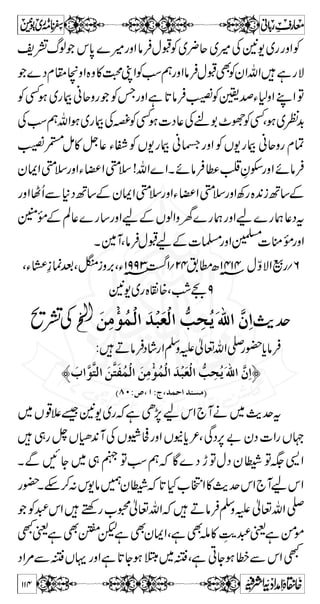 EE ç.n©$ä 
e g ™ 3 8 6,Z z g ´ ) úŠ $ 
ö§i 
G E 
x“ögzZ6,59™~yi{ LG 
ì]»vZXì°»!ZjÚZ'X6,149™5¢‡%ä~g‡Z5 
Ã-ÙC~÷z}÷ÉÆw{CÂHyÒÃkZä~Ü‰zT 
»vZä~?ìR,Ûc*ìrâŠ»¿kZ¹äVrZDW 
XìÖ#Z™ÅVÍg),}÷tv:ZXHZŠZ] 
E 
W 
È z V ÐZ v Å › Æ! 
ö-š 
D+%Ð+Švßc*âÛä¬vZVƒ@*™n²gzZqq-Z 
ÐNâÛZax¸q-ZÅV¬aÆ«£ÆyZëDƒ 
›Ð¬vZ{zgzZÐ,™›¬vZÐXäüÞøçûf%vômöæøÜûãö%fvô³mö 
KZävZDâÛì‡wDSmvZ îG*9gÏßW)´XÐ,™ 
»kZQ?c*âÛyÒVY~ˆÃ›ÅVzÈgzZc*âÛVYxlÃ› 
:ïŠ[Z 
]øÞ$ 
`öÜûmövôf% ç áø…øe$ `öÜûÎø‚$ Ýø 
] ²öiøÃø^ÖF 
o Úøvøf$ jøäüÂø×F 
]çûÛö×øÃûnøÖôå´ô^føÂôèôf$vøÚøo ü 
nû–ø 
^ áô 
Úøvøf$ èô…øeôù 
— eôËø 
`ô 
Üû 
kZƒ‚›ÐvZÃT@*HxlakZÃ›KZävZ 
** i : aZ ƒZ z gZ k Ã ¢ g ì  ë Z v Ð › ™ g ì Z z g W  ~- 
6,ë»›ÅvZ~ÝZtìg™›ÐÅzm¬vZ 
é y ƒ g ; ì C› 
ðWgå ™Y ¸~Ý¬ VâzŠ 
ðWgc*›c*ÃÏQ ;e ägc*Šp 
HxlÃ›KZävZaÏZXì@*™Šc*ÃvZ„zìLeÃTvZ 
100 
 