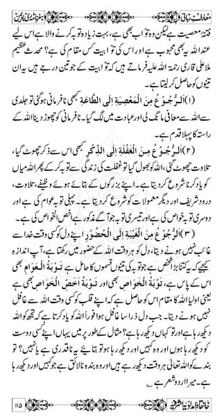 D™›Ð[gLZvßëñYƒx¥Ã 
w¾Zgøtìg{eÃyQëXìyé»›Å¬ht 
@*  1Z ^ q î0 ô / ƒ 
C ìg{eÃë„zÝZgŠÔì7 
VƒLeH~Te„z 
d$ÛOEÐvZ…‚Åx¯ÆvZt!{WXì‚{0H!C 
{zŠZ%?ìŠZ%HÐ›B‚ÆVzÈLZÅvZgzZì„g™ 
¬  Z v Å á 
y Æ Ñ ë ì ªZ v iø³ ×ônû³ Ðöeôø 
^ Þôä´ iøÃø^ÖF 
o ^Úøì› 
ÖF 
û 
ËŠZ%tÐ›ÅvZ'Ôì**¯àzCZÃV#=efâÛ{ŠZgZ 
 ¬ v Z ªä´Šôì 
ÖôùßøÚøvûföçûe÷^ æ$ ÷] ø] rûÃø×øäöÚö†øáûm$ ø]ø] ø…]o ^³ Ãø³ øiø²] ôá$ ]gzZ{ŠZgZÆvZgzZef™{ŠZgZ»ä¯[8aÆ]ZfKZÃkZ 
õ EG ìe**á™{ŠZgZ»ä¯àzCZvZÃTÔìw 
7{ZeÃkZÌy-zÑ»kZŠpÉn™{ZeÃkZ*Š~g‚ 
ýÒC+~ŠZ% 
C DâÛZavZŠpe$Z@ƒòZaÆkZQÔY™ 
ì @*ƒ xOZ » OE 
ì @*ƒ x**„ V- »G 
gU*WÆ›ÅvZ6,VzÈ 
:gzHäVxvZxOZZg‚aÆÅ¬vZèg“z]| 
Å ¬  z { ¹ V ÐZ Z y 0* D ? ø g ~ › » Z q- ** x ì z g : ƒ 
vZ¼ 
C ìÐs§ 
» yQ ì ¯ Â âÛ g» 
ì @*ƒ x**» VñÝ ë 
101 
 