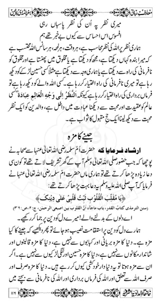 G 
é5Ò¡gzZYÔn{zs§ÅvZ?ìŠZ%HÐ›ÅVzÈgzZ 
E S 
[AZÐVÂ!*ðƒÅIÅyZgzZNÑOÃx©ZÆvZgzZgbâ 
XÐ]â´Å›ÿL 3XZ„ZâƒAZgzZ%ZzZÁ−Zª,™ 
x£»›~ÃÅÅzmvZ-g— 
aÆ›{z]¬¤DâÛÏßW)´~yW 
ñZ N ] ~ Ð  ª › :L ìZ z g Z ¤ ®) 
{kHgzZìïEE4h!**™ 
Æ›tÂƒ~gz$~wqZ¤/ZëpìW,Z»›tÈÐ 
vZt¼:tÃkZÂƒ~gz$ðÃ6,gîi~¿Ë¤/Zª7k,è 
]øŸø 
p†F ³iøD™7g$uq-Z~?ŠÅkZÐWXì7Ô¬» 
ÐÅzmvZ-g—äTÙŠ7Ã~z$+kZ?H oeô]†øÂûŸøû] oÖø]ô 
ÜøÏñWøø 
Ïø 
Ùß$ 
Âø×ønûäôæø‰o öiøÃø^²] o ×$ 
‘øfôo% Ö] ^ Êø“Ö#ªHwZÎ 
¹äkZ?ìðƒÅ~g»HaÆÖ#ªä??^`ÖF 
×$ 
øÖøl$ û‚øÂû]ø^³Úøæø 
÷ } 0* k Ã ð (, } (, } ¿ 7 X Z k » Úø³ ^ ]øÂû³ ‚øûl% Öø`ø^ Òø 
fôn †øÂøÛøØõ 
È t å  Û n Ô z Z Z# 
]Zg1Vƒ©8™¿~gz¢{—¸LÔ 
ÂwqZLk0*}÷Ô@*ƒ7Ðít**™Ð~(,~(,ÔkHY½]Zg 
³ Óô³ àûuög$ ] ²ôiøÃø^ÖF 
o æø…ø‰öçûÖôä´ ‘ø×$ 
o ] ²öiøÃø^ÖF 
o Âø×ønûäôæø‰ø×$ 
Üø7 
ÐLFZ»LXìx„¹›ÅwÎggzZvZk0*}÷p 
ÖF 
ÊøÏø 
^ Ùø 
äônû×øÂøìL›k0*}÷pì7¿Lk0*}÷ªÇƒ 
×F 
ø 
¡Ð T Ç ƒ B ‚ Æ Ï Z ò Š W Š$ Ö éöæø] ç ’$ ³ Ö ] Ýö 
]øÖûÛø†ûðöÚøÄø 
g$ uø]øàûÚø 
aÆvZ{zÐTÇìgB‚ÆÏZ~A¼ªì@*™›{z 
:¢ÂH]!*tðÃgzZ¤/ZX õG/ŸÀGŠê»ÏßW)´[ZXì@*™› 
102 
 