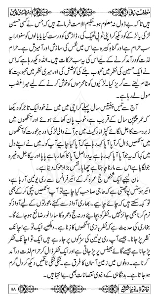 ¬vZ~A¼ªÐƒgB‚ÆÏZì›B‚ÆTÃ? g$ uø]ø 
VƒHÂ~!{ZzXÐƒgB‚ÆÅzmvZ-vZwÎggzZB‚Æ 
~VßŠÆVzyZ** (}W)}Š ZbgÑvZÃÏßW)´ 
g$ uø]øàûÚøˆÆkZDâÛgzZ~ŠwZeyQ 
$ö³ Ü$ ]ø$ûføkø-Z v mz Å ä È { Å › ÃZ v Æ a wzÅ oe îE GS 
Û â ™ W  ]øÖûÛø†ûðöÚøÄø 
c*Š™$U* 
 ÖF 
×F 
** ø 
Ï™ ò ú Š » k Z ªø 
Ööø^ jô`uøÏônûo Âøo ôiøÃø^²ôôÃøfû‚³ Öûèô] vøf$ ³ ÚøÇè÷ 
ðø]†øqû]ô 
wqZk0*}÷p¤/Zì›{Šc*i¹ÅwÎgzvZ~wŠ}÷ 
Û â ** Š ? ì  È z V Å Z v ]øÖûÛø†ûðöÚøÄø 
øuøg$ Úøàû]»WgzZ 
{Šc* i 7 
Æ ‚ B › Å Z k |Ã Å oe îE GS 
ïŠâÛW:gz1âÛwJäW 
vZZ®ƒD™òúŠN*Ñ{Z({ZpÂì7¿k0*}gv 
Z# 
 ]|XõÖ#HÃðñË~}g!*Æ]YgŠyZÆ›Å 
ŠH¹ÐkZÔå#Ç!*~¿å¿q-Zì–äÖ#ÑZoe 
q-ZÔì~B;zŠ}÷ÂA¼Vx¹äkZÔß™iú{izg¼ 
; BS Š O â g z V Ç Ô Z q- ; BQ Š O â g z V Ç Z z g ¼A ~ ` Y ƒ V Ç ®Z Z# 
B;q-ZZgâOŠSB;q-ZÔ™ágZOE{zÂZƒqzÑŠ˜ÐVîzy 
Xce**ƒk-âÃË:ÔõÖ#HÃËakZŠHƒLgzZZgâOŠQ 
ÆñÖ›ÅvZ,Z}ÈÄÇƒx¥yŠÆÖ#ª 
X7ØÃVÍßx¬»kZgzZ 
g£»Ïg), 
k7,Ò{Šc*iÔ_7,Ò]ÎgXÙŠtÂvßx¬ 
zzg£»Ïg),èÑqBvg),{Šc*iÃkZìk7,z{Šc*iÔì 
104 
 