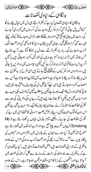 Ë~yŠp_7,z½]Zgvß‰Xìò¾7…Zâ 
]Š„ªÙŠÃ8-N*Åq-ZÙC½yŠÔDhg7ÃÅ±Š™ 
”~VùN*ÅVY±Û»½yŠgzZìZƒ”6, 
™ Æ gZ ] ½ ² ¶ZW 
ƒZ ìÔ ƒ 
yZZÐò¾akZ ?ìe$ÑzÏyÃtì8ŠÃ 
gzZzXdŠ:tÂì9Še$ÑzÅË¤/ZÔì@*Y|(,yiz» 
c*ìÇÐVÝÔìLgÐoôZXdŠtÉìk7,…Zâ 
vZàzZ(,ÚZìsZ(,AX7c*ì@*™«™ÅVƒóÔ7 
A™Å êE | ] q Y Z æZ Š Z v ™ r# 
,ZDâÛ 
Zz[²ZXì 
«gäkŠÔìaZÐ]ÎgÄÑÅsg¬)«gzŠÅsg¬ 
x¥H»XS7,ääë':HÃáZzvZË™|7, 
Z k » Z q-  { v g ~ ‚ g ~ i 0+ Ï Å „ Š ] ÐZ a ì X ñ Ñ ** á 
{ 
Z ',Z gZ / ™ r# 
XG sgB‚}÷äh+%q-Zc*âÛä 
ê:(»',Ö#ZŠ 
gÆÛ)èÑqS7,7zÐ 
~ 
zZ −Å ^ ä ~ Ô H ^ ~ XìM[ZN»yZK%~^å@*™wqZ~íz{zì¬a 
M[ZN»kZ~j~~gFå@*™¿~¡òŠWgF„,Z 
ìÔ ®Z ‰ ß v Z k X 6, ¿ ™ D   Z# 
~j}Š Z}. 
[8ÃvZ**VZ{Z+ÃÐÁgÅvZÔÃä¾ñYyÃ ÂÃä3 
{Šc*i~ÁgÉì[8Ág„âZì[8u³ÎÔì 
72~ºÑZzä™¿6,ÁgDâÛÖ#ÑZoeXìí 
ÚZÔ@*hg7zÌ~^Â~ìYƒ2~ºÑZzu³Ô@*ƒ 
@*ƒNwŠ»kZì@*VZ{Z+ÃÐÁggzZVƒy¨KZklZ(, 
ì  Š d ‚ − ìÔ~ 
]|ÂXYƒ7¼Ðë~^ì 
105 
 