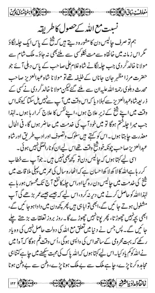 WÔì;gGge=Â~ä™yÒt‚ÆW]|Hn² 
Y  # } ~ W gZ x Ù Y è ? ™ r# 
» Z Ú i ',Š „ 
ìCq 
t}~]g„¹ä~ÔìŠc*ã!*iÃyZ‰pÑ~gg~g7 
yÒLZ=WYZc*âÛä]|ÂXÏƒò**$+zzšÂÏñYƒ 
Æ™¬ŠÐvZ~Ug6ÔÇVîY7¦/ÙC~ÔTe**™xzøÐ 
** á 
{ ·Z £ ™ r# 
g9 * îG Z v mZ L v { Ö ŠH Ô Z# 
ÑñÂZƒ»yÒZ÷ 
n²Hc*âÛäVrZgzZ1ôÐgJ=gzZ‰áp=~ 
™ z V ë ƒ ñ Ñ x W C ì p ), g Í V » 8 j èEL 
;g™n²akZìó 
«VâzŠävZÃ%wŠÃËgzZìêŠy!*ivZÂÃËºZc*âÛXVƒ 
Vz™HpÔVƒLe{CÐp°ÐìLZ~ÔñâÛ 
akZÔìCƒx¥~]**ÂVz™yÒ:ÌÃ]âÅZÆ ¬vZ 
~Š]gtKäVzÈ(ÆWvZVƒ@*™n²¸Ð¬vZ 
: 9¢ Ô Z k Ã ‡ ì g ÚZ z g Z k ~ ìZ k Ã W  ÷ ~ á ! ïGL 
ÐwqZ 
', • e Z a X Z v Å Ú » ] ™ @* ƒ V Z z g » ~Z L W  Ã ƒ 
Ð 
gzZÐVzÛ»ÉF,ÁÐVâ›Æ*Š~g‚ÉVƒ@*™kC² 
Y â g z V Ð Ì Á F, ™ ™ ~ äZ k Ã 7 H Y è Z# 
6,yZZØ{J- 
~âå]|XB7F,$+ÐWLZÌÃÛ»q-ZËëñYƒ: 
wÒZ°Vƒ²ÐVâ›xÓÃLZ~DâÛmvZîG*9g 
Æ*Š ~g‚gzZVƒ4ÐLZÃVâ›xÓÜ‰zkZª 
ÔÐg±ZÆxZªwéR)ÅZ°Vƒ²ÃŠpÐVzÛ»VzgâY 
ìLg§tÜ‰zÙC¸D™c*âÛgzZÔÇƒ÷Ø{7ØèY 
XIHÂñYï§t!{WÔÇƒwqHyŠÆÖ#ª7Ø»ZsÑZ 
108 
 