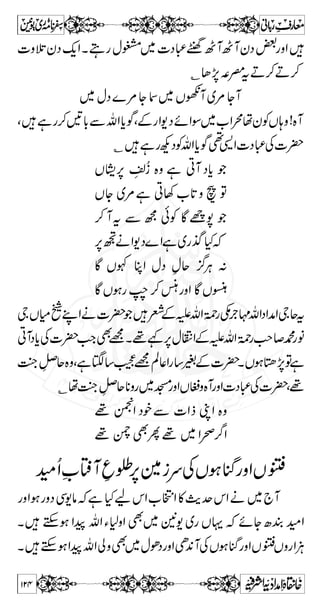 äÃakZÔìCYƒÂ]Š„ÐÚŠèYÔ}™Šc*[pÃvZ 
~Vî0*Æ]|ÂD 
C!* Ð K g z 0Z Z ]| Z# 
å Í ~ ˆÆkZÐY~*J-]ZgW{g!*]|LXêŠz@* 
‚q-Z~ãZÔ;g@*!*ŠVî0*Æ]|~gzZ‰JZQñÎ‚ 
Lgb§kZB‚}÷ºZoec*âÛä]|yŠq-ZÔ5ÃäÎ 
ÙW 
Xì@*QúúÆVâKZ^¥|ŠzŠ‰ì 
‚N*gq-Z6,AÃZgfÐ{Õ{gzZKÅ]|Xc*WŠc*§Zzq-Z 
;gðŠ}ÀÆ]|~Ô¸DðŠ}Àvßë~kZÔå[Ñ@* 
~¢ìZƒŠgZzxêLÐ‘q-Z~wŠºZoe~ŠiZzWä]| å 
c*âÛXc*W™JZÐ~¢gzZZƒ¢q~]|¹ä~Ôz™^â 
Z v ¹ æøâö³ çø] Öû³ Çø 
çû…ö] Öûçøöæûö¬  OEÛ W y 0* u ~Z g á 
Ëö 
DâÛŠ vZ 
LZ ?HVYxlÃg^pìÑZzä™›¹ÔìÑZzÛ 
›}gâ?ïŠjVY~¢Ã?ëƒ…Yc*ŠCÃVzÈ 
î0Ò‘EÔÆ 
~¢Ã?ëc*âÛ~y!*i!g7ä]|ÃTÐzzÅ›0E 
j Š ï  Ô ¢ ~ ç s ™ Š ï  â g } ! 5é M G M 
Æ X y z * y ~ ! 5é M G M 
ë  › Ã X â g } ! 5 é M G M 
Ðj§kZÂÔŠHW].zÔìÂH{WÔÆ 
,ZävZÌÃíì]»vZpå@*™^âxEÆ]|~ 
Š z „ 
Z x [ Š Ø  CÙ z ‰Ü ÷ } ‚ Bg T  X Š d ÷ ™ r# 
]Zg 
ðÑ!*~(,V˜WWq6,Ô¸WW~ï®ZtÔ~B‚yŠ 
]ØgLäVrZpì@*ƒykZ» ãæWÅxZwªìCƒãæW 
X~ŠhgÌ~™âaÆgB‚}÷~|~^gzZà7 
110 
 