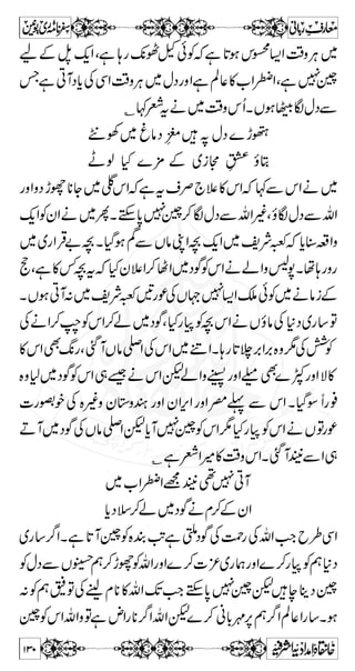 „g Vò0*ÃÅ yQ ? Ã~÷ 
ë¸¸VYÐkˆZkZkZ 
ß$ 
ƒìºvZ÷‚ÙCÔoeÙCÔÜ‰zÙCÔì 
 
õ Ã Å v Z 6,Ã ~ g ø Ãt‘gzZì†~t‘c*ì8ŠÃíÔì8ŠV¹{ÈZ÷ 
NŠÃÆ±@Ë}ì8ŠÐzz~gøc*ì8ŠÐ{ZgÅãâÛ** 
Âì;gNŠÃáZzvZËXì;g™g(Z{ZgÅ ãâÛ**~÷Âì;g 
ËöüÂôfø^ øé øÖ]¿ø 
†ö]ôÖøo æøqûäô] ÖûÃø^ ÖôÜô 
èYì;g™g(Z{ZgÅ~gZŠ',VâÛ 
Ãq-ZÃ+−ZzÔì4ZŠ~]Š„9ŠÐ›gzZ]oÃÝ¬ 
9q-Z¢8NŠÐ› 
Xì[ZN»w=÷LE 
{×'»ë 
| ]Q Åä/ôÐ¬vZègè äÒ ^m^Ú†³Ê  