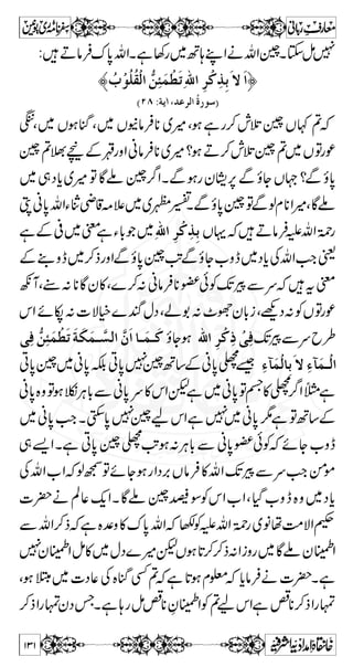 ^³…] 
7 Y  ZÏyÃÂ¸DÑp=yÆWÅz¬vZ-g—# 
ä¬vZègÅZ]|Vâ~gøÂ¸D™J7,{Šc*i¬Š 
:¸D™J7,¹¬ŠtÅzmvZ-Wc*âÛ 
™ mø^ ÚöÏø 
×ôùgø] ÖûÏö×öçûhô 
$øfôù 
kûÎø×ûfôoûÂø×F 
o ômûßôÔø 
— 
DORV”(NVt (àÛF u†Ö] oÃf‘] ànehç×ÏÖ] á$ ]øð«q^Úh^e (…‚ÏÖ]hö^jÒ p„Ú†jÖ] àß‰E 
XÚg™)6,+ŠÃwŠ}÷!áZz%$+ÆVßŠ}Z 
H»ëõ/GŸÀGŠQÂñYƒ‚Ö#/Z6,+ŠÃwŠ}gø 
gzZVl‡{×'» *Š Ôì7ÐV1·gzZãc*',{×'» *ŠXì{×' 
¤/ZXì7ÐVY±kgzZ@{×'» *ŠÔì7ÐVâkgZ0+ 
gzZsÜ{×'» *ŠXìg™VYÉŠpgZŠ*ŠtÂ@*ƒ{×'ÐyZ 
~vÐãâÛ**ÅvZgzZ~gZŠ',VâÛÅvZgzZmÐvZsÜ 
116 
á 
 