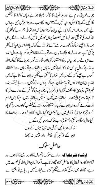 @ËäTDâÛÖ#ÑZoeXƒx¥:wze@* 
± Å c* ± Æ Ã Š N ™Z K I 8 Ç Å Ô e Z h S Ã Š g „ 
tZgZ’ÃVß!*c*H 
xZwXìlöWgzZli‚ÅÑ~kZì{LÓkHgzZìxZw 
ƒ 
¯ ] Ã Š g W æ ™ ä Æ aZ k Å t ƒ 
kZì;gNŠvZX]»w 
»Mš8~Ã~÷gzZÅÒÃÅW“[8~ÃÅ@q-Zä 
…Z÷aÆä™lpÃVñø**ÃVY±XHm,¤/Ðehx£ 
Xì;gáwñ 
¬ŠÃ`@*q-ZŠpä~~cZ™¬w‚]MÐ`W 
~VWgzZñƒñ3y0*[pÔìd$ÛOEÆw‚¢/ 
i ',Š „ 
» V Î ñ ÀZ â g L ~ CÙW 
VWÃ]gúÙCgzZÅ±àZzä 
wŠLZä~XÃWceH0*Wì;gÈ0*W0*W™wZe@W~ 
{)zV»tgzZ0*0*ì;g3»0*WÝZgŠtì;gÈ0*W0*Wt¹~ 
XìêŠðŠZ(,ÑX0*YìLe**gâÐkZìc*Î 
Ôì;gW2-~gÐ÷ZÛJZÆ™{/e¿q-Z³yâ 
ÌÆ™˜@WWÂceH 
r# 
™ Y q  ì “ 7 k ƒ J Z ÃiZzWaÆVÂgúÔíÐiZzW~g¸XceñehMÈÂ 
XÇñYƒùŸgâZg‚»{/ze:gzXÃÃX7^,YÌ**™x3, 
7-eZìÂq-Z õ/GŸÀGŠXì**¯»VW~i!*Ãìg$uÅ~gg 
Ã7-eZÂq-ZìgY6,VÃvÅ2-~gW‰X**Y7,Ã 
æWgŠ]¯xZw™wZeÃq-ZgzZìCY7,6,åñÇ‰ì**Y7, 
x¤/wŠ™NŠ4N*kkXìtÛ»y
W}i~VâzŠXì**™ 
X•ZÌ]**v~EŠÆ„ó$+Xì@*Yƒ 
118 
 