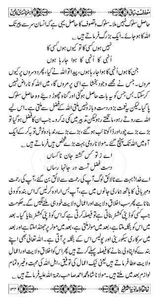 ]**v~z*ŠÆ„ó$+ 
Çñåwì~wŠ„sZeÃìHyv~z*Š»„ó$+ 
ñYW~gz$~VzŠ¤/ÔÏñYƒ¡™ƒx¤/*ÂCYïtl» 
¬èYÇñYƒwZ4,S¢ÔÇnƒ:ZŠZh9»~ç~]ZgÔÏ 
GZ¡gzZŠHÌ{×'» *ŠÔy.6,Ì~çX¶_ƒx¤/*Ð„ 
CWXì4Ô6,wŠÐ%ZeÃg!*g!*XÏñYƒ[Zy 
7c*CYƒgz$'gqÅV;zì@*W{Šc*i!²i~‘´T 
CY7,,hZgŠ~VzgZ-ŠpNY¤/ƒ:!²i~¸»zgŠkZp¤/Z 
Ð~Ã$+ÙCb§ÏZDY#jÆVY9gzZVziZzgŠÔ 
ÐTì@*YƒZaîÚ~[¡ZÔì@*Yƒegkg!²i‚−6,wŠ 
Ô„gYf(,Vc*gFÅwŠÀ`WaÏZDYƒgz$[¡Z 
ìL:¸sÜ7Ètpì;gƒfZ»wŠgzZú»ÒÃ 
ÐzzÅãc*²zÏŠ6,,Z]ÑqÒZpÌ[òZgzZ 
pìÌtL:Z(,q-Z»V-gFyZÐä™:§¾«™ÅÃ 
Z k :L Ã ß vZ Ì 7 Š ï X ¾ n tB ïGL 
ì~ÏZD» ãK 
No Š XñYÅ«™ÅÃ /ŸÀ )ìLg–6,V|wzðxÓõGG 
ìLg–~´˜[²gzZìIÁCf$rVOE(Smoking 
ÅVÝgzZVñø**~wzðÆyZZ}gøH ÂðåG5ÅZqN 
{z´ÆkZ?Ïƒ:[Zy¡gzZÏ`Zu¿:vWÐV-gÏ 
ÁyvtHX„zÂ]**vÝZ]**v´ŠÆ~Ã$+ 
~ÒÅvZ™òÐñ‚ÆØgÅvZ{ÈÐ~Ã$+ì 
{z´ÆkZXì@*Yƒ%Ü‰zÏZ»**¯ÆVWgzZì@*YW 
119 
 