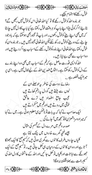 i§»w”ÆvZìÚ 
îÎ«q-Zk0*ÆïŠ{gt»yŠ:esÜÂë 
Z# 
á 
r# 
Ðx 
o X î Y : Ì Y Ð Ë d #Ö Ð { Õ { ~ : â i k 1Z  ñ W ‹ Š k0*Æ 
™ Z x Ý { ä Î « ~ Š æ ° − N á 
{ ** Ñ ñ Ñ ¸ Â ñ Ñ ** á 
{ †Z + m, ™ r# 
ÆV**YyY1Zi%]| 
ÆËä~Šæ°−N {**Ññp‰YÐyZmvZîG* ~ŠŠ_ö 
g9 
á 
k èZ Y Y ï 7 Ð  W ~Ü ‰z k Z c* Š B Ð m,+Z†{ 
= g f Z®XVƒ;gZ™`´»ÑLZÔVƒ`´æLG%iÆLZ~Ü‰z 
Z# 
wÒZ°ÔÇVƒ¢q~Ö#}.ÅWŠp~ÂÇƒ»«Z÷ 
m g ] e L ƒ V X Z k Ã ë  | u z ¦ s Z z g Z Š ƒ §  Z z g á 
{ 
r# 
L 
Xðƒ7W 
** Ã aZ ¸‰Ü -IGgy k Z z ÷ 
dŠpèa 
™ m, + Z †[æÐWX7Ì¼ ÂyŠ:eVƒHaÏZ 
~]‡5«~/Åw‚{gVZìyˆZÄÑÄÑ»vZì;g™ 
ì;gƒkCJ-`Woe»«kZgzZŠH{gyŠ:e~Ö#}.Å  
WÏñ(,/‰‰akZÔz™:k,Š~ä™ÝqÃvZZ® 
ÔÐNYƒZŠZŠ~yŠ¼Q„!*ZÂÌZÔÐNYDƒw' 
−_(,]©iz',izgXÇ}hg7@*7QÔ@*hg7^ÌZ 
Šc*{zÅ7ÝqªzŠÅvZìm~*ŠäT:XÐNY 
~!{WÇƒ§Ü‰zkQÔÏƒ3ZzÅkZB‚Æòzø¹Çg 
„Hìe~I›Åu0*vZVƒHakZXHŠc*ÁÃvZä 
**ƒízÐízÔ}7,**ƒoÐoìeÔ}ZE7,**™{@W 
122 
 