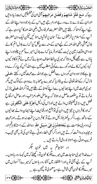 ]zˆyŠq-ZXTgw'~]Š„]JWJWyŠ‰gzZ 
C J7,·^tD™D™ 
~wŠ}%Y
~VW~%YW 
Ôìg™'!*ÐvZc*ÍÔÆgZ-ŠñZÎ~[ZøåyÃV;z!{W 
C ìgNŠÃvZc*Í¶+Z]Š„Å]| 
V.6,ýL Å− {zì CWŠc* 
VY ~%ìC3[@*z `@Â 
™WtÐí ðÃ Çi7  
6,%äZ-Š}Zì~g*H 
Ç V¼ CZ wŠ Áq ¦/ÙC : 
æ V Ç Z z g | ™ g# 
ÇVƒg 
t q YZ æZ ŠZ v ' ` Vg9 
YVxLZä]|ÄÆmvZîG* 
r# 
CWŠc*Å]| 
Ì = X ¸ ¾ 6, w Ù ÆZ m v Z îG * ™ · g â A¼ÿLuq{zÔì4‚Ð=Ý¬Zg‚%Æ]|XVƒk7,Z# 
Âì 
g9 
C åA¼ÿLuq**zg~KgzZVjz{WgzZ]Š„Å]|Ô¸ 
¸³Z ŠpÐ]Zf KZ {z 
Z ¤/ õZ 
¸mÌQ¸~ 
yQƒëW»ƒ6,}iuÅVƒkHgzZVK 
gzZƒgzŠÏ-âìHakZ[NZ»g$ukZä~`W 
XhMƒZavZY1zZÌ~2- ~gVOEñY|ÈyZ 
XhMƒZavZàzÌ~wðŠgzZS0+WÅVƒkHgzZVKVzgZÙD 
124 
 