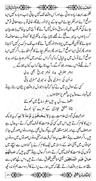 Å Ð V © V Ã á 
qzÑÌ™fgzZì@*™/ÂÌÐ{kHªì©8™ï 
g—ÆvZÜ‰zÙCÔêŠäƒ7T$¸ÐvZÃwŠLZgzZìêŠ™ 
ÐvZÃwŠLZÏƒÅx£—ãZ/ÂÅTÂì‚rg~ 
Tì¡(Z/Â?Çƒ:[8»vZ{zêŠäƒ7T$¸ 
Xì@*YƒspÐíÑxÓ»{ÈÐ 
g»æ+4 
— g -Z v mz ÅZ g á 
:DâÛŠ 
æøìø 
nû†ö] Öûíø 
^ ñônûàø] Öj$ 
ç$ ] eöçûáø— ™ Òö 
_$ 
Ø% 
eøßôoû! øÝø 
E Ú  ÓF 
DNLPV”(…^ËÇj‰Ÿ]æ èeçjÖ]hö^e (l]çÂ‚Ö]hö^jÒ(xne^’ÛÖ] éç 
¡(Z¡»/ÂtXìÑZzä™/Â¹ì{zg»æ+4 
ì  Z# 
kH { 6, e Z Ñ Y @* ì Â z { kH { í 0 Y @* ì ‰ ÑZ [ 6, Z# 
DâÛÅzmvZ-g—XìCY0u[ZÑÂì@*Yc*ŠwZeu 
?Âß™/ÂÐvZ?¤/Zìq+Z¡»/Â!zgÕ}Z 
:Mæ¤/ZÅzmvZ-g—¾ðÃ[ZÔÐîYƒg»æ+4 
E 
ö 
Æìt[Z»kZÂTgí„íªTgÇLG 
ç.;vßëÂDÎ 
/ÂDZsptCƒ:ÙCªÖ#Z™Å/ÂÂ@*ƒ:DZsp»Mæ¤/Z 
c*¯ëÑÃ?ä/ÂpëÑ**}(,Â¸?ì;g™ÙCªÃÖ#Z™Å 
„sp~°ŸZïELG3?F,Âg„íëìÑ»WgzZì 
» h+ i ª ‚õ³mû‡ø‰ðø« ³ ³ qøXìŠ°„íVOEZ®Ôì@*ƒŠ° 
¡ø 
Ýö 
äÅzmvZ-g—Z®7Š°h+iìŠ°„xÝVOEÂc*WxÝ 
E 
ç.;ZgøgzZ~ŠâÛyÒÌÖ#Z™Å/Â™âÛMéOEEBÄZí 
Ì**ƒÇLG 
„Š°DZsp~x¯èYîZÍÖ#ÐDZspc*ŠâÛyÒ 
126 
 