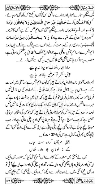 í„í?akZìŠ°„í7Š°MæVOEZ®@*ƒ7 
ƒ X Z [ Z ¤/ Ã ð S D w ™ }  Ñ Æ ¯ x ~ ) °Š ƒ ** š “ ïE GL 
Ä¯ 
Š°)ÐpÒkZDZspVOEìt[ZÂìsÜÆ]t 
7 g ;  Â / Å ™Z #Ö Ã ª CÙ ™ g ; ì X t ¯ Ä t ] » ¾ Á š º) 
Xì 
7 B g ß Z Ñ z w 4 1 4 1 â | _ . 5 2 BZ ~ 3 9 91â 
ÔY(¯úˆÔ|$+iz',ÔY 
2-~gÔçJ.G2FÂÔBÑZtŠZæZ{Õ{Ô 
7 ä â W ‘ 
ms¸ñ»ò¾ 
^`øÛø`øÖû^ø³Êøe$WHwZÎÐíäÝ¬q-ZäÒ ^m^³Ú†³Ê  