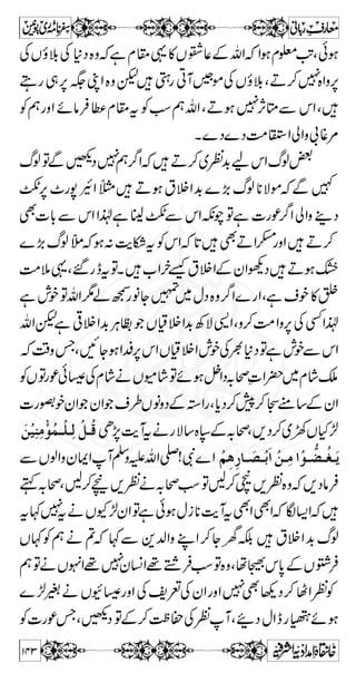 ^³…] 
Ïû 
è Ñ q ì c* â Û x l V Y 6, ò ¾ Ã g ¯ ä  ¬ v Z ~^aø]çø 
æøøi øaø^ Êöröçû…ä¬vZ[Z»kZXåce**ƒyÒ¬ÃqhZ=ñŸé¨GG3E 
Åò¾Ðq[ZyÏZ1ìq[Zyp¤/Zg¯ÑZet~wŠ}÷ 
7„Zaò¾Âƒ:»{kHŸ»Ôƒ:» ãâÛ**{oeâ¤/ZXìCƒy 
„Ÿ»»{kHg0+ZÆyZèY7^,YIsÃV¤ÛaÏZXYƒ 
»  Òø 
ß$ 
pçF `øÖû] û 
³ ³Ö Ìö] ìx**ò¾Xx9Â{zÔì7 
Ë‹ô 
Âøàô 
]gˆ™w1^ÑÔVßNŠÃ]gúkZ~ìeYÔƒŸ»»{kH 
ÃkZQƒZaŸ»»{kHªVßNŠgWÏ~zÔ~zKÔVß¾oe~ 
ms¸ñ%‰ìò¾x**»kZ}™:¿6,2»kZgzZÆzg 
7, ñ ƒ ñ g g ~ 7 Q Z# 
ìM{gzŠA$ì©8|7,J-ms¸ñ 
¿6,{kHñŸ»ÔÇ}7,**!*ŠÃg¯Òoeâªms¸ñÆò¾akZ 
XîYƒsgzZz™: 
Ôq-ZÔCƒÐVzg@*zŠtìgNŠWV0zgÎ 
127 
 