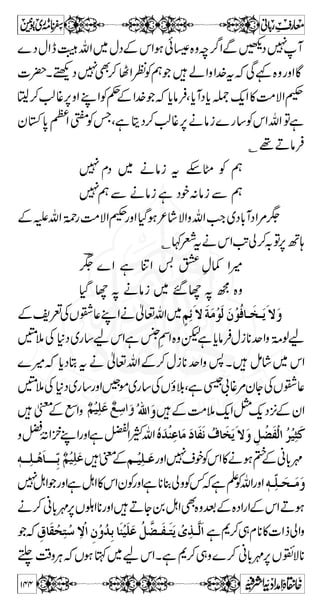 »{kHp@*ƒ{oeâ»¿(ª@*ƒg@*„q-Zk0*}gø¤/ZXtZuzŠ 
ävZZ®Cƒ:ZaÌÝzgÅò¾ÂÈzgëÃT@*ƒ:ZaŸ» 
Ãg@*tgzZŠÄg~ŠãCÅÝ}gøÉñâÛe$Ág@*VâzŠÃë 
yYÐVîZ}.ë!*ªì~ˆvZÑZgzZì¬îWÈZÑXHxl 
îWÈZÑXì@*Yc*Î7Qì@*Yc*ðŠÃ}À¬XÇAvZA$îZr 
ä ø g } » z g z b Ã 0* u Û â c* Ô ¬ )Z v Å  „ 
¬vZÐ 
uÃVYz»}gv7»vZÑZQÔz™u0*ÃVYz»LZÐ 
»»TÐvZ)ªÇƒ~¸{Šc*iAîWÈZÑ»TZ®XÇ}Š™ 
A i c* Š { 0* u ƒ Ç Z Ú „ Z k » Z Ñ Z v ¸ ~ ƒ ÇÔ@*ƒ~¸»ÏZvZìm 
ì T » m )Z v Ð 7 ƒ @* ‰ V w Æ î g 6, ƒ 
7{0Ð 
~VzÀƒH:„ÐyŠ:eäË¤/ZpXìŠ¶ZïŠ 
ÅkZÂÐîÎ7»iÛgZÙDkŠ¤/Z6,kZƒ1$+ÅÄgzZØé 
yŠ+4Z_s™pÏƒkCÁÂÏƒ¤/ZgzZÏƒ:kCÒp 
{Šc*iAZ®!IH»ÒpkZÂÇñÎ7t~kZQƒZÀZƒ 
ÅvZg0+ZÆkZ„âZìÇÐãâÛ**gzZì@*ƒu0*ÐvZ) 
XìCY¬f(,ÒpÅ› 
i§»ä™¾Ã{kHñŸ» 
ÃwŠÔñWŸ»»ä™{kH„H~»äÒ ^m^³Ú†³Ê  