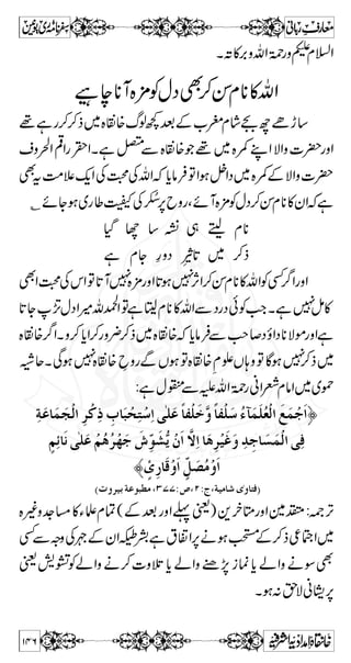 Cƒ»L9oÐVƒkHÂÇñWgâ~» 
f ™ Å ', • Ð Z# 
mû‚õY ñ Ï X Z v Å i Ð Z# 
gzZÇñY½ù» cizŠ 
aø³ Øû 
Úô³ àûÚ$ ˆô 
I È ™ Š } Ï Â Ñ Â ',Z õ Z z g á 
c ìZ k Å X ª #Ö Æ Š y Z# 
ª ¼ aø³ Øû 
‚õmûÏ¾ÂŠH½ùZ¾Ðâ7ÐcizŠvZ 
ÚôàûÚ$ ˆô 
ÐNâÛwi**im{ªÐ,ŠÄgxŠCZ6,kZvZÂceZ½gzZ 
û 
Š » ¼û 
¼Ñ X û 
¼ŠH ½ ù v Z }Z '' ' ª ÎøÎø³ ÎøÏ¾cizŠÂ 
Å i Ð Š W ~ » ù ½ ŠH Â f ™ Æ ¬  W ~ Š z i c ìÔ Z# 
vZ 
â g Ð Ñ Æ » ç V ~ ÌZ y á 
Åx**ÆvZXÇñYWyjvZY 
XDYƒ¾2»ÆVƒkHÐÄÅvZIZgzZÐ•', 
ä™¾Ã{kHñŸ»X7`´ðÃ{z´ÆkZÔì`´¸' 
:ìt`´¿» 
ÈÁEZaÆä™:{kHÜ‰zÆ2»(1) 
]°IÐ{kHƒòZ(2) 
Ö#zZæ6,vZ™f(3) 
A+rÅvZIZ(4) 
3ZguZz»yj 
 ß v kH{7 
V‰0*gzZkZj$+ìghg äÒ ^m^Ú†Ê  