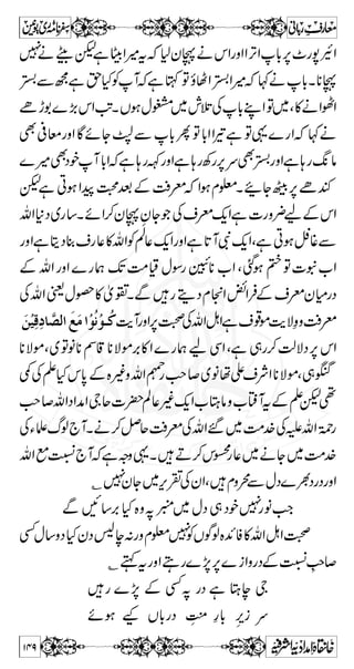 :DâÛu0*vZXì3g~B;LZävZuXYï7 
™ ]øŸø 
eô„ôÒû 
†ô 
] ²ôiø_û 
Ûøòôà% ] ÖûÏö 
—höçû×ö 
E ‰ ç …éö 
DNT Vèm! (‚Â†Ö] 
kÔ~VƒkHÔ~VEâÛ**~÷Ôƒìg™lˆuV¹ ? 
u?nÆ«gzZãâÛ**~÷?ƒD™lˆu?~VÂgú 
~„Šc*~÷ÂÇAu¤/ZXÐƒgy.6,ÐîYV˜?Ðî0* 
ìã0*vZYzè‡)´~~1‚XÐî0*uÂÐßx**Z÷ÔÇA 
²] VOEDâÛmvZîG*9g 
è ~ !* 
Y ì p ~ ° Æ ì eô„ôÒû 
†ô 
Æ¶ze~™fgzZÐî0*uA$ÐîY[ze~Šc*ÅvZ 
Z# 
ª çWÔ•: **Çy»Ô}™:ãâÛ**ðÃJ-cÐutp 
kZñå:]Ñì}nwŠÔá1:^Ñy!*iÔAŠ:ÃVÂgú 
²] J-cÐub§ 
Êôo Ûøòôà% iøû 
Òø 
Ûø³ Š$ Ö ] øá$ ]Óû 
_^ ³ Ûø³ î Y ƒ ÊôoûƒôÒø 
èø 
†ô 
C0*u~ã0*ÉC0*7uB‚Æã0*T‰ ðô«ÛøÖû^eôøŸ ðô«Ûø³Öû] 
ã0*{zÂƒÙC!*Ðã0*u»kZpì~ã0*ÂŸ»T¤/Z}ì 
Æ ‚ B Â ì 1 0* ã ~ 7 ìZ k a u 7 0* $Ë X Z# 
~ã0* 
„,ZXìC0*uTA$ƒ:ÙC!*Ðã0*ðÃñY[ze 
ÅvZ[Zß™ÂñYƒgZŠ',VâÛ»vZJ-cÐu 
Z# 
ð ñ ]|äÝ¬q-ZXÇAu‚ÎÃkZ[ZÔŠH[ze{z~Šc* 
ÐvZ™fì{°z»u0*vZ–ÃmvZ îG*9g~âåÖ#ÑZoe 
7yEZï»~wŠ}÷pVƒ@*™™f:Zizg~ÇAyEZ 
Ôƒ2~]Š¬Å{kHË?ì@*ƒx¥c*âÛä]|Xì 
™fZgvyŠTXì;gï³**ÈEZÃ?akZì³**™fZgv 
131 
 