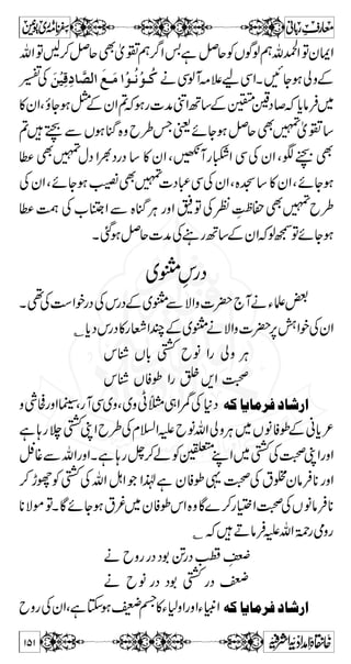 ^³…] 
Â}ŠZ{[ZywâgzZñ3ŠYZ:%ÃW}÷),ª`@*ðÃ 
Ð,Š™¤zÃ1]‚gzZÐNY7Ì~‹ÅkZLW 
t**h+yÖ#wâLÐkZÔìi!*ðŠgzZu**çe$.`@*t 
ZsÑZ**Ññ]|:âiŠëXìêŠ[ZywâgzZì@*3›YZ:% 
gzZwÇ}gÍÆVÝŠzŠ%y-DâÛmvZ îG*9g~âå 
[%OÃ??ì@*àV¹~ˆpì@*3›@WgzZw!*á» 
c*3›ÔV¹c*àgzZc*3›H:%a1X6,]â£}nÆ:{0*gzZ 
kZ1ì`@*i!*ðŠHy-tÂXwâZnH7gzZwÇgzZw!* 
ì  æ ), ÷ }  ƒ 
a:Ðy-1‰$ÐVzi!*ðŠ 
Z Ñ â á 
XDÎwŠÐVÝ™W~ðŠÆkZg!*g!*XvZY 
ñÅÃÂìÈÐðŠÆŠzŠ%y-¤/ZVƒHakZ 
~aÏZXÐNY3ðŠÐ:%Æy-:gzÙ«™Ð 
™ … ï E GL 
!4,V;zƒ;Z°»V˜èYVƒ@*™yÒ{Šc*iy*»Ã 
~´˜{)ziÛZBî‚gzZ2-~gXìÜ‰×bŠ ZzŠÅx»i 
132 
 