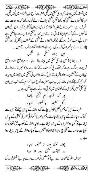 ˜ V ² c* ã ¬ x ìZ z g $+ Ã ~ » » °Z ; ƒZ ì z ; V » °Z »Zb 
Î N Ð c* i » x Å Š z Z ö N Ð ? Z k Š z g » ƒ 
kZì¸n%Z(,Ð 
a ~ g z i Z : Z k Ã Z Ï a Ò y ™ @* ƒ V Z v ¬  ë ƒ 
ÅÃÃ 
„gQñƒáÅ4N*'gúV˜îSNâÛ«=ÂÅ«™ 
Ã7-eZ6,kZvZc*¼ÐvZÂñWt‚]gúðÃ„‰Z®Vƒ 
g0+ZwŠìe¼gz¢pÖZÆ/ÂÐy!*iÔØŠâÛsçWˆ7, 
Ð '× { á g ; ƒ Ô t i !* y » Z l g ÌZ y á 
vZèYÇñYƒwJvZY 
Y } ì Š w 6,Z k È { » Z ( g7 
glZÐy!*iÂìg(Z6,y!*iÔ 
~ìHÐy!*ipìG»VG~wŠÆË‰ì;g™ 
{ÈèY ;g}Š7B‚wŠp¤/Zìy›tÂVƒ@*ÑyZZ6,vZ 
»wŠ}gøÆÒÃ~g7Šz!*b§ÏZ7ýÒO¹!»q~g(Z) 
xZwkZì~g(Ztpì7~g(Z}gø¢8Zl]¯xZw 
Šc*ÃcizŠgzZÃ…ÆvZÔz™glZz/ÂÐy!*iÔzŠ™ºÃ]¯ 
»YI¡Z}gøŠpgzZÇƒwqH»VÝyZ~Gz™KZ%»GÔz™ 
H q w ƒ Ç Ô ¬ Ô z Á t ƒ 
C ÐNYƒu{ 
y$+ÆVÝ~VzGÐNYƒu{ 
hg:9{Zg§{ Å!eÆyZ 
u|ÿLuq 
gzZVƒÕ{~g‚gzZ»s¦zu|}g‚ äÒ ^m^Ú†³Ê  