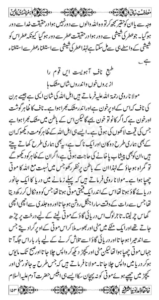 ^³…] 
~ÄÅvZIZy¨KZ¤/ZXì**hg{kHÝq»wÆZzg»fZxÓ 
ÐZÌZÂì;g0*7]Ð{kHp}gZ*Ï0+i~{Õ{Ôìg 
133 
 