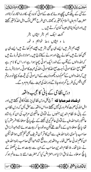 J-cÐuy¨KZì¸Ýq»s¦zu|X57u|ÿLuq 
C DâÛvg),q-ZXñYƒ»vZ 
»ËVƒVYÂ»ËVƒ7 
Vƒ ;gY Zƒ » 4Q » 4Q 
VY6,VzuzŠQÔHävZÂZaÔVƒ;gYZƒ»4QVƒ»X 
7nZg**ÃvZ~ÔÇVz%6,ÏZìõŠz=äTXVz% 
u|ÿLuq{zŠhg{kHgzZˆƒÝq]!*tÃT'XY™ 
0* ŠH X p t Ú ), z g Š „ 
z !* izakZXìQÐaÆvZQ7 
Z v Ð g z D g ƒ Ô â _ g ƒ p D+ Û ~ ¶ : ™ z X Z# 
ÂŠHƒa»yZ 
q-ZÆ™/Âlâ{Š!*0+g}(,}(,Ô‰ƒT$@*ÃZegzZga}(,}(, 
C DâÛ¿}(,¹òzg**ÑñX‰VJ-vZ~{W 
V‚**yYX¾Âi}Z 
Š „ 
V‚g .Y gŠoa 
ØgÅWÔ‰0ëÑÐØgÅWvßëÑ**Ð¹!Z}.}Z 
àzÃ{ÈkZB™{ŠZgZ'WÔì~VâY~gøB;» ã!*$z 
¯ ** ì Q ƒ 
Ö#ÓXÐ'Y„Špe$ÑzÁqZgzZe$Ñz¾ÜZ 
ˆXŠHc*¯—÷eÃkZìC™êÂìC¯—÷eÃË 
ˆgzZìMZ}6,R,ñ~ˆÔìQR,ñ~ˆÔìM@ÃkZ~ 
LZÌ¬vZXìCW6,@ÆkZ:7gzZ¨g~g»u~ 
ÁqZgzZe$Ñz¾ÜZÃkZQD™¬ê»ä¯àzCZÃ}È 
xÓ{)z›ÅvZIZÔ=ÂÅwqZ(ªDâÛ«e$Ñz 
Z# 
ßZ i x ˆ ~ X  X ñ Ñ ** á 
{ ·Z £ ™ r# 
C DâÛmvZîG*9g 
134 
 