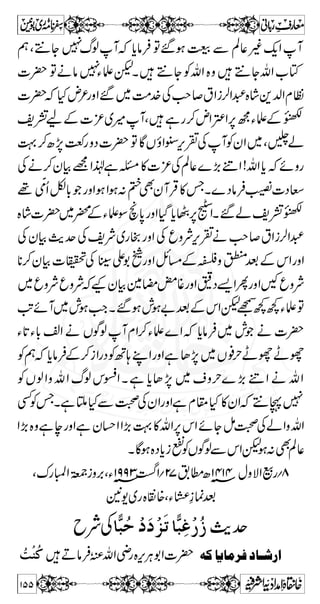 DW@xc*Z 
De„WŠp{zÅY]v 
Í áZ } Š z „ 
! Z# 
sZe~wŠÆkZŠpvZìCƒàZzäƒhZëÅT 
 Z v ù A Ç Z z g ¹ V Ð A Ç X ÷ }  á 
{ †Z D ™ r# 
VßZz[·ìM[·ÔÐVßZzð‹ìQð‹¸DâÛ 
MxWÔÐVßZzŠz%ZìMŠz%ZÔÐVßZzZÀƒDh+yZÀÔÐ 
pì@*ƒÑZz»kZV˜ì@*Yz~*Šy¨KZÔÐVßZzxWì 
ß™[pXÇAÐV¹vZØ77aÆä™ÝqÃvZ 
[ÂXìMÐVßZzvZÌvZÂìQÐáZzÆkZqÙC 
Â?ÏñYïð‹HÐ7,[Â ?ÇñYï[· H™|7, 
ÁÂäVÍß‰aÏZXYï7ÌvZÐ7,[ÂsÜ 
äV¿gzZ‰ƒvZàz{z‰Vk0*ÆVßZzvZ1³7,7 
¿6,DèY57vZÃyZZ®A:ÐVßZzvZ1³7,ÁÂ¹ 
Z# 
XìQÐ„ÄÅvZIZ=ÂÅ 
ì~gz¢~gzŠÐ{kHƒòZ 
ÄÅvZIZVƒ@*™n²]!*ÅÃ¹q-Z äÒ ^m^Ú†Ê 
gzŠÐ{kHƒòZnƒJ-V˜B‚B‚Æ]ÒÅvZ™fgzZ 
ƒòZV˜gzZì@*YÒÌ¶;ÂìCƒ{Šc*iAV˜:gzcg 
ì„g}Š]Å±gzZì**h+y]}ƒ~g6~~gzŠÐ{kH 
~kZÛ7,x¶c*kc*Ð]ÒgzZXÐÈ¹Ã{óÂ 
Z  êL ZWì X Z y Š z â V ** ñ V Ð „ Š * ‡ ì ì X t i } z W 
 y e 0+ z 
135 
 