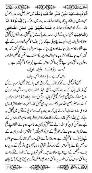 ÷ 
ŸXìì‡ÐVñ**zŠ4Z~‡ÄÂgzZFÄÂZg7Ô}g*gzZ`gÎ 
öI 0 ÙCª 
ö 
löuønø^ æ$ ÷] øeø‚]øø‡øpû]]ÒE 
 W o% uø^mø 
oûðõeôä´ Úöç* e$ ‚÷] Æ! 
Øô ù 
Iø 
ö-š 
pÆx¶gzZìì‡Ðx**kZ]§Å]Ñ»Ò¨fÙCgzZ 
Z K f Z ] Ð ‡ ì ìZ z g 7 g ~ eô³ „ø 
çôù 
Ýö 
Æø 
] iô³ ä´ æømö³ Ïø 
‚û…øiôäô] ÖûÏø 
^ aô 
nû†øåüeôÏö 
éô†ø 
» Ñ ] Ã e á ƒ ñ ì X ®Z Z# 
ö 
g Ý» 
tW ‚ Å ± c* ] g ú ð Ã  ¶ Š çûÎøn% mø^ uøo% „mø^ Ug¯Âì„gWäh+yyâ‚ÐWHÇðÃc*ì 
weÃwŠ}÷!áZz%eÃÝ¬}g‚}ZzŠ™qzÑŠgÌ 
ß™glZÌQƒà™Ì«™Å{ógzZñY¬{z 
Z# 
p Ø Š í6,kZgzZìg3ðY[†W‰ì(Z`Z×'»ÑèY 
»ÑXÏñYá{z{¨f¼:¼ÌQp,ŠZhZUg¯W¤/ZÂˆÖ 
xZwÑÂˆW]gúðÃÌaÆ²q-Z¤/Zì„(ZÌ{×' 
¼ÐvZˆÆäYÆkZZ®ÇáZlgz¢{¨f¼:¼»]¯ 
ÅWwâxZwäÑ}÷ÔVƒÌgagzZVƒÆ~vZ}Z 
{ZgÅÙp**ÅWðW~wŠ}÷ÙpgzZ1ZlÐ{ZgÅÙp** 
y²Ùp{z~gøèYVƒ7lpÐÙpkZ~ìðWÐ 
gzZ´âLZ{ÈXÅÝqäëÆ™lp**ÃWìÙp 
LZxÝgzZ {ÈgzZÙpÅÄZÑ{zƒlpÆ™lpÃÛ{ 
~ZÖtì;g™kCÙpxZw~wŠLZÆ™lp**Ã´â 
:Ð`â°çgzZçâ °çZ®ìY§Ôì])Ôì 
:ZizgZ®ì@*7,Ü$+ZÀ:ZizgV;zì¹{Šc*iS0+WV˜ZÍ 
|7,ÒzŠ™YyÃ]ZggzZÙglZÐ]Ò6,VÃvgzZ6,Vâ»zŠ 
ÃvZoeÙCn¾Xìkzu}eyzÅðÌÅbzgtXçâ°ç™ 
136 
 