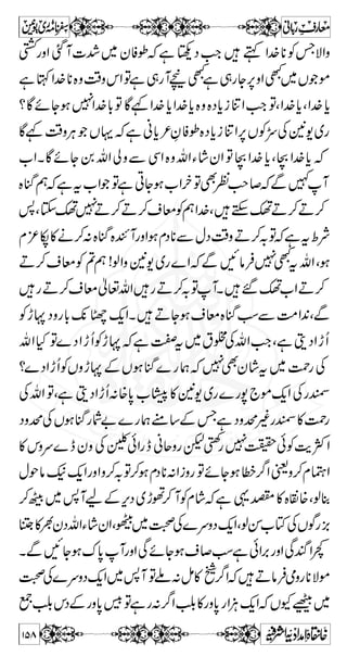 ;g^y*q-Z»mvZ îG*9gÏßW)´~}g!*Æ› 
ÆÖ#ªä?c*âÛÐ!ôq-ZäÅzmvZ-Ý¬§zuì 
÷ } 0* k Ã ð Úø³ ^ ]øÂû³ ‚øûl% Öø`ø^ Òø 
fônû†øÂøÛøØõ 
¹?ìÅ~g»Ha 
Ô pZ vZ z g g Î w Å › X L ÖF 
ä´ Öôçû‰ö…øæø²ô]g$ ³uöàû³Óô³ ì7¿Z(, 
vZ-WÂVƒ‚rg›{Šc*i¹ÐwÎgzvZ~ªìHFZÐ 
g$ uø]øàûÚøc*âÛäÅzm 
W Š ò Z Ï Æ ‚ B ƒ Ç T Æ ]øÖû³ Ûø†ûðöÚøÄø 
] DâÛmvZîG*9gÏßW)´Xì›ÃkZB‚ 
t aF ³ ³ ³ „ø 
Ýô 
_$ 
ŸûøÂûÛø^ ö] nû†o ôiøÃø^²èôôÖûÛøvøf$ Úôàø] öçû`Ûø³ Öû] øá$ ^³ eôì„gw1g$u 
x oZ Z )g z Z w q Ñ Z ){ z ì x |  » › Ð v Z lô^Âø^ 
Ö ] ˆø] ôÖûjôû 
Ëø 
ÝÖF 
ø 
Æô 
Ùæø]oø³³eô]†ø³³³ÂûŸøû] á$ ŸøÔôìqq-ZGZÐwqZgzZ]Š„ªì]¬¤ 
ø 
ËÆ Ô p  7 } (, w q kZ 0* } ÷  Å Ô ä ! Z ²èZ Y ^aø^ 
³ Þøæø]øÎø³ ³ †$ åö] Öß$ 
o% ³fôH$U*Ã›KZä!ôkZg$ ³vöÖû]kø³³fø$û]øæøŠz!* 
×$ 
×$ 
×F 
ƒF 
Ã k äZ Å mz v Z -Ý ¬ § uz g z Z ø 
Öôo ÜøÂøøöÂø×ønûäôæø‰²] o Ô‘øÃ›kZvZVƒ;gá{×'»kZg!*g!*~À`WakZc*âÛt 
èõÖ$ƒô]ø(1)]â´Å›gzZÔñâÛ‚ÌaÆVÍßë 
Ô ¸ Ý 6, $ !* y  Ô Z Z y z Z á Âø³ ×ø³ o ] ÖûÛöç+ Úôßônûàø]øÂôˆ$ éõÂø×øo ] ÖûÓø 
^ Êô†ô 
àømû 
mvZ îG*9gÏßW)´X!6,VzÛ»gzZÔìgƒZÆ6,VÇ¸ 
¸  i h+ $ !* y ƒ ŠH ë ÖôËö 
¡ø 
áõ 
iø„ø 
Ö$ Øø 
vßÆ[²DâÛ 
7 ƒ @* å ÉZ k Z E w Â×F 
o Æ a iø„ø 
Ö% 
Øû 
~{gzõÆ[²X6,V# 
ä¬vZQÔìZƒwi**6,[²Ògzõu0*yWÛOEgzZì@*WxÑ,» 
Y V Z E w Û â c* ? ´ ) W ß Ï g9 * îG Z v m äZ k S D w » Â×F 
o VOE 
o³ VOEävZìc*Š[Z 
ô / Å — ~ á 
y ª CÙ Å Z E w Û â ™ Â ³ ³×F 
138 
 