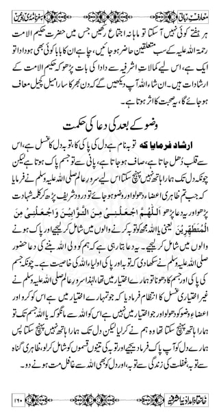 Š1 §VZgZÙD ´‚ ÁŠ ', 
Š1 ÁáÜ wŠ ¼!*i ¤/ 
zggzZìCYƒæðÃÐyZ¤/ZD7,^I§VzgZÙD6,VßZzvZ 
²ô] Z®ÔïŠ½{Ç{Æzg 
aô 
t ä v Z ~Øô 
øfônûöæûáøÊôoû‰‚³ ^ ³ rø³ mö~[ZXDVQ¾ÅngetaÆä™èZgÃíc*ŠC 
:Vƒ;g™‚Å{@W 
÷ ~ g Ÿ q ~ Ã ]øÖ$ 
û 
ì^ßøiô^ øðôÚø†^ eûjô] Êôo ø 
ÖûÛø] ] …öæ jø^ ø 
ômûàø] „(1) 
Çø 
•Ï$ 
èø 
VƒkHc*ƒ1~äXÃÔefVQÃ1ÙC~ä+ðe 
',ŠZ “ 
XD™ 
ø g } Š + Æ ]øÖ$ 
Ð v 6, ‘ t Å D ƒ Å 1 ƒ t ƒ 
û 
^ßøßômûôéô†ìø 
ø’ûÞöoÊô(Ï$ 
³ Ûø³ Öû] ] öæ …^ ³ jøàø] ³ ômû„³ 2) 
èø 
XD™g(ZúÅnÙC~ä; 
Z z g ÷ }Z © x ]øÖ$ 
^Þø(3) 
Ï$ 
èø 
³ „ômûàø] ìû 
jø^ …öæ ] ] ÖûÛøø 
Êôo ] Úûjô%ø^ Ùô 
]øæø] Úô†ô 
Xef™ZgZÍ»1ÅnÙC~~gzWOÅ 
÷ ~ ]øÖ$ ³ „ômû³ àø] ìû 
ø 
^ßønû(Ï$ 
³ Ûø³ Öû] ] öæ …^ ³ jø4) 
èø 
Êô³ o ] ŸûôÞûjô`ø^ ðôÂøà Ú$ ßø^ aô 
G,wŠÔñYg*6,wŠÌ¼efVZ§ 
** Û â ã Ð v » ƒ 
y-~“äXÃ 
X ì Á Â Ð v W Å c i z Š z ™  
ŠZ ', ñ Y g7ÐÑLZ ÂÏƒ1¹~äUÃÐkZ¾ 
²?ì{Š1vWÅäXÃc*Ïƒ{Š1{Šc*ivWÅcizŠ 
%ZeÃgzZÏƒ‚Ì]z'ãZZ6,äUÃìÌ{°zVOE 
~wqÏZ3ZéZ}.¤/ZXÏñYf]z'ãZZ?ì{°z‚yÃ6, 
@*Yƒ»{×'»]Š„gzZÇñYc*VZ~ªqÏZÂñYƒ^g; 
Å{kHkZÔ@*W7{×'¼z™™fgzZ]zˆÔz™Ö#âZÄÑQÔì 
Z# 
140 
 