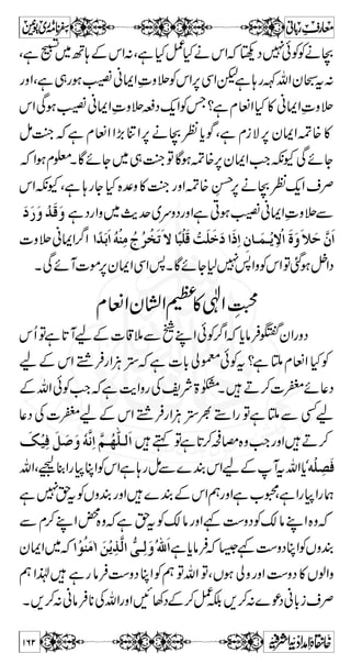 ÔñYƒÌ¼ÙŠ7ÃkZÔ¬}gøgzZ/ô}gøpÔB 
uø³ ^ Öö`öÜûÆø 
nû†øuø^ Ùô 
] ÖûÛößø^ ÊôÏônûàøæøŸø 
møíø 
^ ÊöçûáøÖøçûÚøèø 
D™7sp»Ë 
Ÿø 
À F, » T ì Æ ½  Z ~ö-E 
êL W š!pìuZzVOE 
çûÚøè ³ ³ Öøg z Z ñô³ ³ Üõ 
æøŸømø³ ³ íø 
lô^³³Úøçû³Öøàû³Úôáøçû³Êö^³³³ ÇƒtÐg±ZÆãšZbzg‚ 
Ÿ$ 
îG % ß  s p  v ß t Ð V ß Z z ä ™ #Ö 5 Æ * Š ~ g ‚ àø³³nûÛô³³ñô 
Z  êL ½ ìZ z g Z  êL ½ z{® 
ÔìCƒOE6,ë{ZZ»ZâZìöÐO 
C Dge7ÐËt‘5ÌÎ~*ŠZƒtÈ 
ce: Zz6,ƒsÜV˜Zg‚ 
I 
øGF4 
ce :**Y è% ÂÃ L 
]âß~pgzZì½êLZîG%ßDâÛmvZîG*9gÏßW)´Q 
7wi**VY]âßä¬vZì@*ƒwDSt6,kZXìÆ 
ì{Šc*i 
Û â c* ? z Z u Y V ** i w Û â c* Â Û â D  Z k ~ š º) 
I G 
è4¨^¬}÷ 
é‘5Å]Ñ»~g‚q-Š4,ÆyZgŠ·ãZ EG 
ß % îG z Z u { Æ  Ô T Ã ñ Ñ ** g z ò Û â D   ñ ð Å á 
!¸%y 
Z# 
g z ìZ C Y ¬ 6, z Z Ì ! ¸ % Â ì C W 6,z Z ` ñ  ì Ü ÐWÌõZq-ZÐ(KZìCY¬nÌ{zÂìCYn`Z# 
ñ 
C »Ö#/ZÅkZìw¾XCQ7ú 
Š ú ) % ¸ ! ™ Š { „ 
VY 
Vj ŠgZŠ š ÈÃî i Æ 
q-Z~g«HiÃÄkZ}g)Æg«~›ä~ 
Ø W ð Z z g % ¸ ! z ; V ù ¶ z { Ø Æ ‚ BZ z 6, ¬ ˆ Z z g Z# 
ÂðWnØ 
7úÐWÌõZq-Z{z¬ŠÐg¨¹ä~ÔˆWnÌ{z 
142 
 