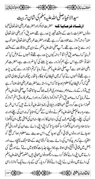 ÅVîšÅ*Š{zìx£¸»V¬ÆvZZƒx¥A$Ôðƒ 
Tg„6,(KZ{zpSgCWãñÅVîšÔD™7{Zz6, 
 Ô Z k Ð O W, 7 ƒ D Ô Z v ë ƒ 
ÃëgzZñâÛ«x£tÃ 
X}Š}ŠÖ#/ZàZz!¸% 
vßÂÐBŠ7ë¤/ZD™~Ã$+akZvß‰ 
]6,^g7JZ}DƒtÜZ$+}(,vß **ÑñÐ} 
Ì]!*ÐkZZ®ì¢8]ÐkZèaÂì]gú¤/ZàZz¶Š 
}(,vß äÕO$ƒ:e$DtÃkZ@*ÌDZ—gzZD™ 
Ö#5¸Ô‰getÂX[ZyùtÜZÆyZdŠDƒÈ 
ìlpÂvZ1á™gâY»~wŠ{z¤/Z}gZÔìsp»» 
vZpì¹ÜZ$+ÙC„VªÜZ$+ÄÑ+ZÔz™Ö#Zz6,ÅËZ® 
Ü‰zTÔNYƒZÆ6,kZVªÜZlpÅ½*ŠÂìlpÐkZ 
o á 
x ~ |Z ‹ ô / ŠZ 4 ƒ ñ Â á 
ñ V ä á 
ÃVÂgúð|Åx 
]gzpyZyZs§VâzŠÆ3ZgÔc*Š™7™=t‚ÆyZ 
Îö³ Øû 
àønûßôÚôç+Ûö³×û³ÖôS7,e$WtägÑ‚{3Æ/ôÔ,Š™~9VH± 
Z } Ñ ! -Z v mz Å W Z Z y z Z ß V Ð mø³ Çö 
³ –% 
³ çû] Úô³ àû]øeû³ ’ø³ ^ …ô 
aô 
Üû 
ë/ôÔB™n,Ãä/ô 
t¹7täVY±yZÂìðƒwi**e$WtÌZÌZÎ(Z 
V¹Ãëä? ¹Ð+−ZzLZ™YyÉtÜZ$+vß 
Û â Š , z { Ã , ˜ ™ B Â ƒ 
Û ¤ V Æ 0* k 5 å Ô z { Â ƒ 
ëÂäVrZ¸7y¨KZ¸ºÛ 
}±%äVÇ|gzZÅp°ÅyZgzZ7Ì¬Š™VZÃÃ 
Ã]gúTÔBŠÂÆ™«™ÅÃWÔŠwZegÏñƒ 
143 
 