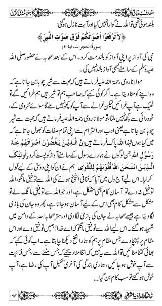 }ŠwZe‡vZ~wŠÆkZƒð|{zp¤/ZÐBŠ7W 
]|XÙŠ7Ì™VZÃÃëáZzZ}.tÏ¾{zgzZÇ 
©8™¨¸6,zZLZÃ¬ÆZ}.c*âÛÔc*WŠc*]q-Z»Ö#ÑZoe 
ì Â Z vZ k Ã ‚ g } i â ä 6, ¸ ¨ ™ Š ê ìÔ T Ã ?ZW 
yÎ0* 
C ¸DâÛ 
7xŠ ~ äâi t nS Ã ë 
7ëÐäâiìŠp:âiÐë 
ÆmvZîG*9gÖ#ÑZoegzZŠHƒ² 
® %Z Š W !* Š ~ Z# 
Z v z Z Ñ á 
C ¹ÄtäkZA$à™/Â6,B; 
®}Z ì ÚZ 'GÁ¾ Z÷ 
ŠHY?äâi~‰Y? í {z 
Æ p ° Å ø 
Ÿø 
íø 
èV  ¬ L äZ  ¬ v Z ~ÊöçûáøÖøçûÚø^ ³ ³ møæøŸø 
ñôÜõ 
‘5Å*Š~g‚akZì½êLZ{zpìc*âÛwi**uZzîG%ßa 
Z k ~ á 
}÷ c*ŠCtä¬vZÆ™wi**uZz:Xï 
‘5Å*Š~g‚gzZãñ~g‚ÅVîšÔìÜ!¸%yYÅV¬ 
 ö-E 
W š 
Æ! 
' Z z ²ö]æøÆÖ#5q-Zéq-Š4,ÆyZ 
Z v MZ ¯ ìZ z gZ L OZ U az Òø 
–û 
Øô 
%ônû†ö] ÖûËø 
æøŸø 
møíø 
^ ÍöÞøËø 
åü‚øßûÂô^Úøø^ 
Ö$ 
ø 
Ë–$ 
ä´³³×ô³aû^ø³³³ eípÆÜ³nû×ô³ÂøgzZ7spÃkZ»äƒ»Æã!*$ 
7IZgzZìIZ»kZyÃgzZì**¯àzÃ¾ìDÃvZgzZä´³×ùô³vø³Úøæø 
ä™ã!*$6,VŠZ**gzZDY0IZÌ{zˆÆ{ŠZgZÆkZDƒ 
  ³ ³ ôpûmøjø„³ ]ôù 
øØö 
Âø×ønûßø^ eô‚öæûáô 
] Ÿûô‰ûjôvûÏø 
^ Ñô 
ì*™„x**»]ZfàZz 
ºÜ‰zÙCVƒH~akZXì*™„z}™ã!*$6,VSÑ** 
144 
 