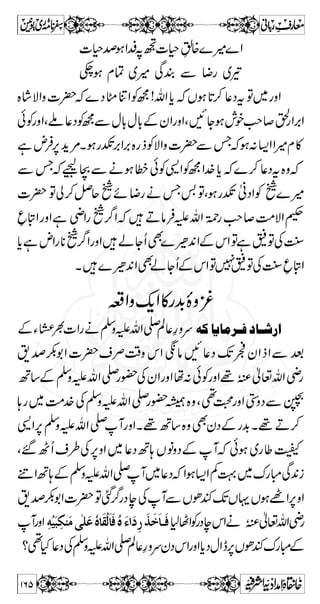 » f ™ H ™ z Ô @* ** Ñ ^ Æ !* z  Š ëZ v 0* u Å g Ø Ð mø^ Òø 
ÜömûDQ 
†ô 
r# 
mZ 
**Ññg$+Z]|XÇñYu¥[Z±ÐÜö³nû×ô³uø^³³³møÔVƒ:xzø 
^ ³ ³ ³ ³ m Ô‰™wÙZefefx**¸Ü‰zÆwÙ 
v Z îG * ™ c* ™ i g9 
mø³ ^ æø] ‰ôÄø 
] ÖûÛøÇû 
éô†øËô~yWˆÆÜm†Ò ^m gzZ Ün×u ^m (Üm†Ò^m (Üm†³Ò 
tÔìWz¹ÐVƒkH}gø]nÅW!vZ}Zªß|7, 
áZz7,ÆkZÌ~*ŠgzZaÆä¯x»Æ]yWx** 
vZ Ù¬ŠXÐg7xzøvZY 
¿ Å Â = « Û â NÔ W } X ¬  Z y á 
7 B g ß Z Ñ z w 4 1 41â 
| _ . 6 2 BZ ~ 3 9 91â 
Ô]ZÔiz',ÔY 
2-~g(St.Pierre)çJ.G2FÂÔBÑZtŠZæZ{Õ{ 
Ã~uzŠ6,yÜ 
W ` × Æ ˆ ”Z Ð æ ™ r# 
ÃtÃyZXc*Wy¯{g!*zŠ» 
Ÿø 
» { kH Z# 
g z iZ Š  uø³ çûÙø 
æøŸø 
Îö³ ç$ éø]ôŸ$ 
²ô^eôˆÆiúÙCðâÛ 
z™KZ%tÜ‰zÙCgzZz™1|7,g!* ä´ ×ô‰ö…öæø²ô^eôkößû³Úø! ÂñW3Îz 
Z v = Š N g ; ìZ z g º Q D c*Z v c* g 9 
. èWE 
~hðgzZÛ7,°gc* 
ÏZXìÃ„âZÜ‰zkZ'XØgâÌ{È»*™c*6,k,Š~hð 
C @*WŠc*Z}.:DƒáZzä*t:Ôcgefx**»vZÐ:· 
c*WŠc*Z}.ÂÅ VGŠZË ~7, 
zVc*²ì¸***»yZgzZì@*WŠc*Z}.Ðä*ÆVGyZ 
aÆ¡~÷gzZXìC7,ã™«™ÅÃÔìgx˜{Š6, 
X}Š•',~/[pvZz™¬ŠˆÆiúnÛÙCXz™¬Š[p 
XYZXÌãKÌãqzg}Š]¸Ðb§ÙC~ŸgzZ~wŠ 
145 
 