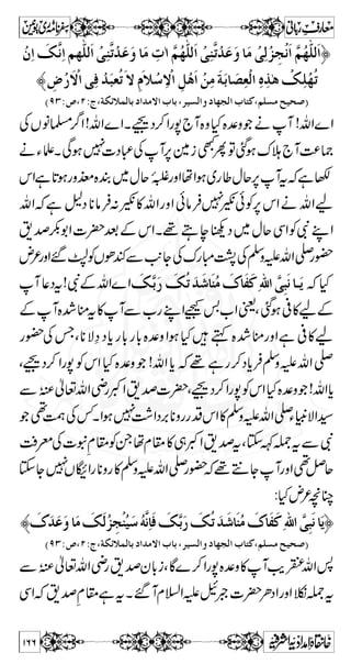 XM»',zvZîG*9gzix?Z 
ce**W{×'ÃwŠÌ™Íx**»vZ 
¸ìg™™f~{Õ{vß¼ˆÆ[fx 
á 
W b ñ h ‚ szZ¶Zg¢ZXìÐ{Õ{¸~{#LZÑZz]|gzZ 
ÌtÖ#´q-ZÅ›ÅvZc*âÛÂZƒ4ZŠ~{#ÆÑZz]| 
C ñYƒ~g¤ªÅæ¾]N6,bzgÔñW{×'ÃwŠ™Íx**»yZì 
ŠHY ‚ ¹ „ ef x** 
ì xY §zŠ çLGI.*@*~ ™f 
Z z gZ ¤/ Ë ÃZ v » ** x Í ™Z W, 7 ƒ @*Z z g '×{7 
ÌZ›ÅkZÂ@*W 
@*YG,wŠZ÷v:ZÂì©8x**»vZÐŠgŠðÃ 
» ï 7 ì X Z# 
ìZ z g ñ Ñ ** ŠZ î Š ™ r# 
{Õ{¤/ZXz™c*Z™gz¢™f~{Õ{c*âÛÐ 
íqXÏƒ7{Õ{—zgÐVƒÂ{Õ{ÄEV;zÂÇƒ7™f~ 
:ìw®ÐmvZîG*9gãZÄxâZ~~ê 
™ ]øqûÛøÄø 
] ÖûÃö×øÛø« ðö‰ø×ûË ^÷÷æ$ ìø 
×ûË ^÷Âø×F 
o ]ô‰ûjôvûfø^ hô 
ƒôÒû 
†ô 
èôÂø^ÛørøÖû] 
‚ôæøÆø 
nû†ô 
Êôo ] ÖûÛøŠø^ qô 
aø^ ]ôŸ$ 
]øáûm% ø 
çôù 
ˆø 
qøãû†öaöÜûÂø×F 
o Þø^ ñôÜõ 
]øæûÚö’øØõ ù 
]øæûÎø^ …ô 
põÿ 
— 
Dlæ†ne èÂçf_Ú (OSSV”(NVt(ènÚ^I pæF ^jÊE 
{)z].)»YfxÓ(ÆˆgzZ¬ª)+yOgzZ}n:ÀF, 
ËÐzzÅ˜ÆyZªÆìt·Z6,äƒïÆ™f¦½Z~ 
ª÷¡ÃáZzä™]zˆc*áZz7,iúc*áZzäÎÌ 
Xƒ:hÑã.6, 
146 
 